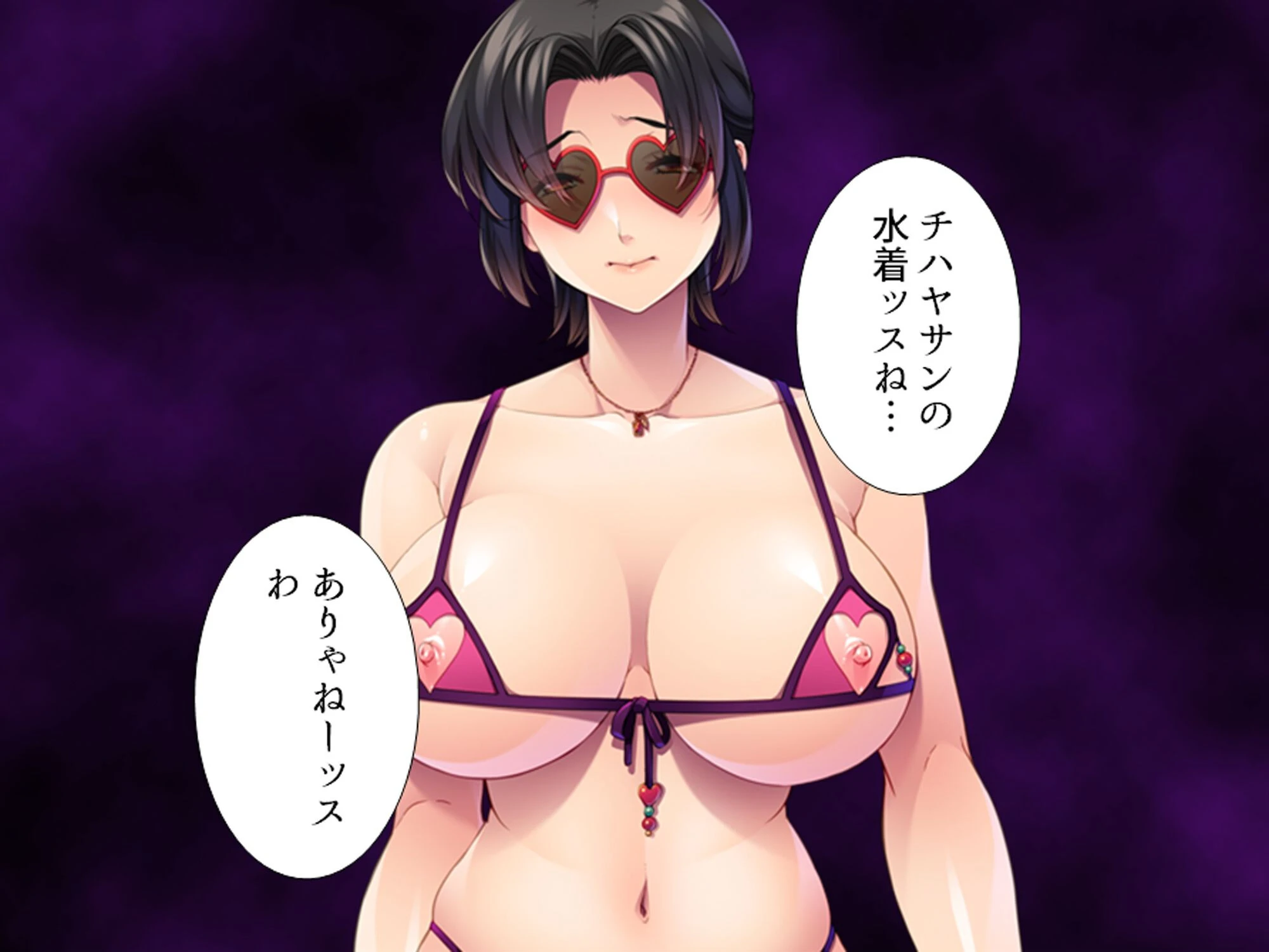 ビーチdeナンパ 〜未亡人のセカンドバージンいただきます〜 （単話） 第12話 4ページ