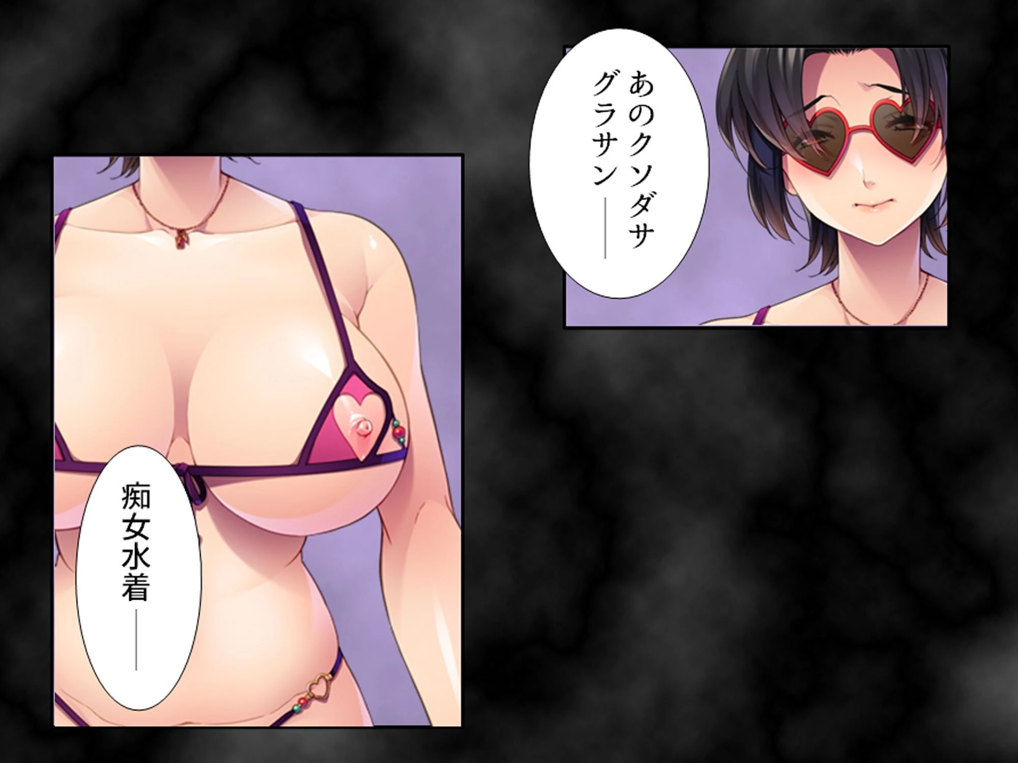 ビーチdeナンパ 〜未亡人のセカンドバージンいただきます〜 （単話） 第12話 5ページ