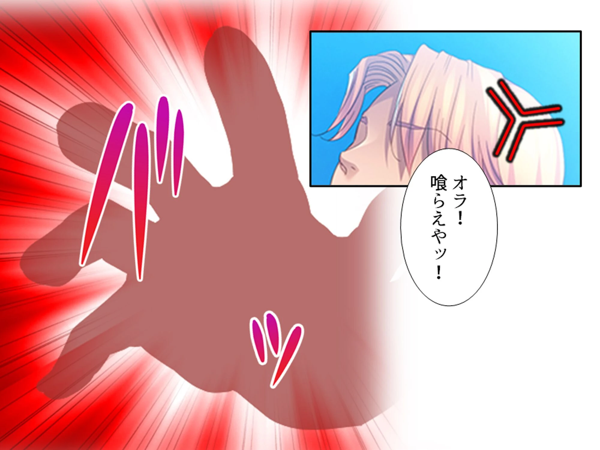 ビーチdeナンパ 〜未亡人のセカンドバージンいただきます〜 （単話） 第12話 8ページ