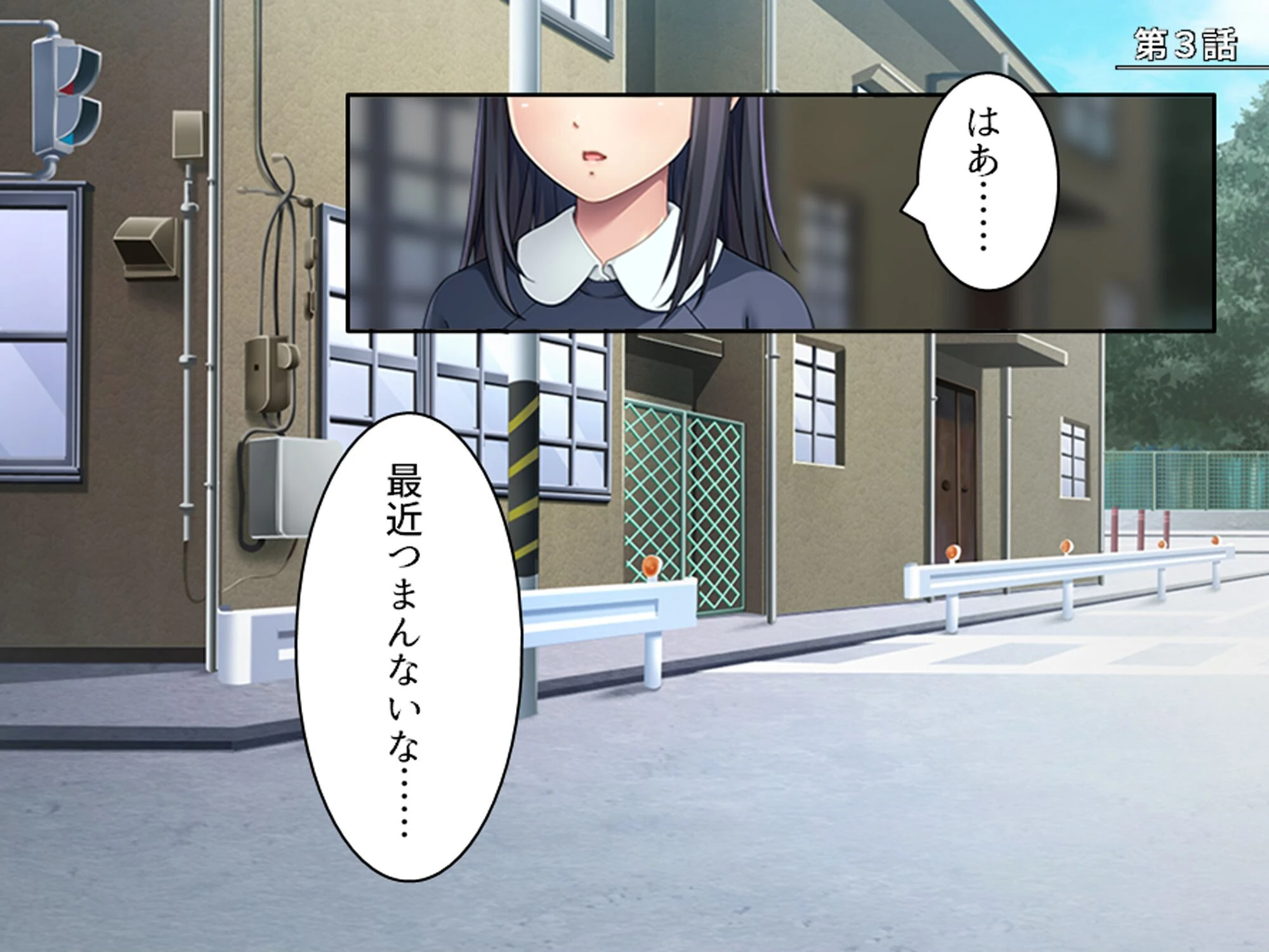 冴えない私はスーパーヒロイン 〜世界を守るため今日も怪人に股を開く〜 （単話） 第3話 3ページ