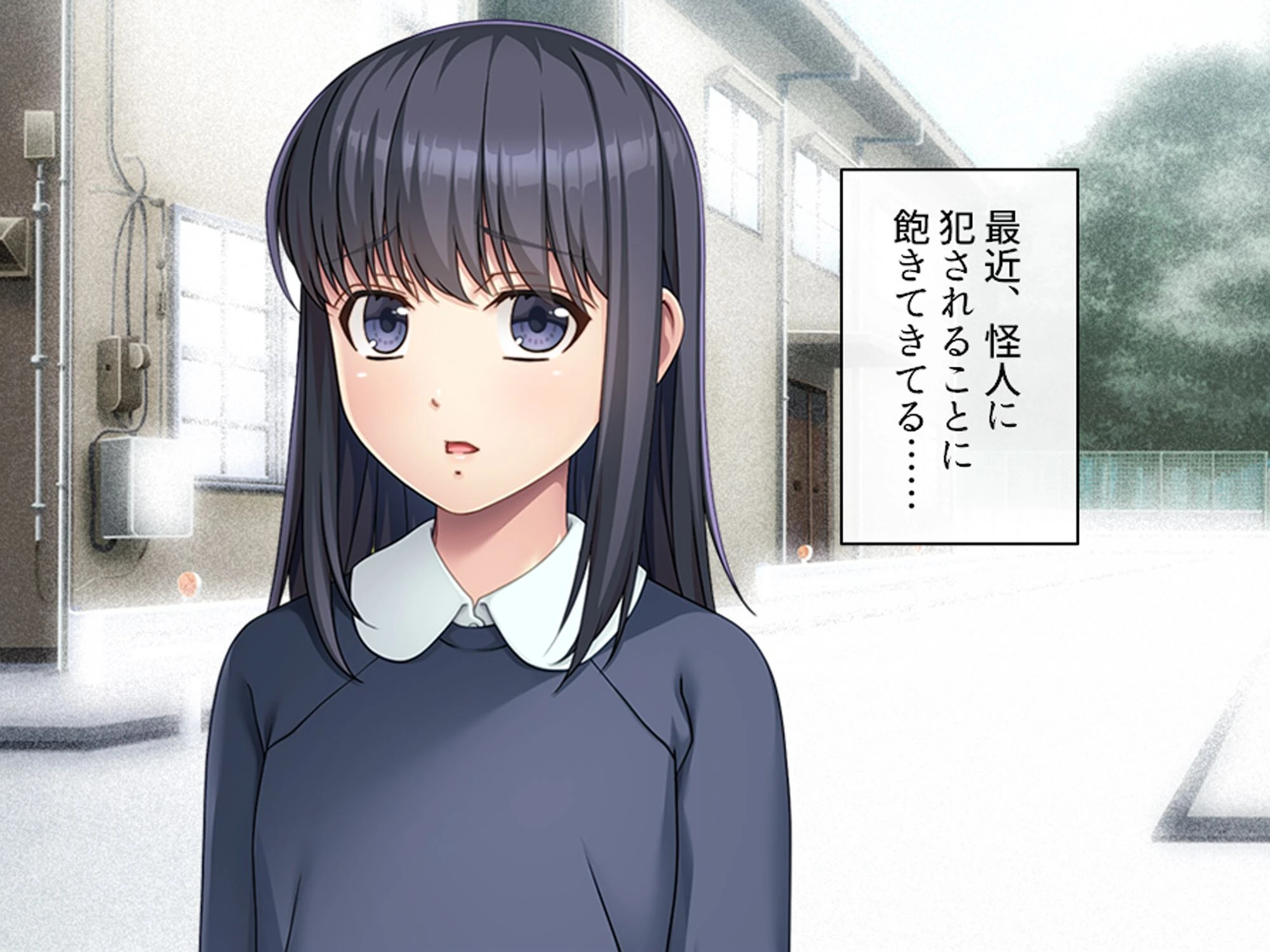 冴えない私はスーパーヒロイン 〜世界を守るため今日も怪人に股を開く〜 （単話） 第3話 4ページ