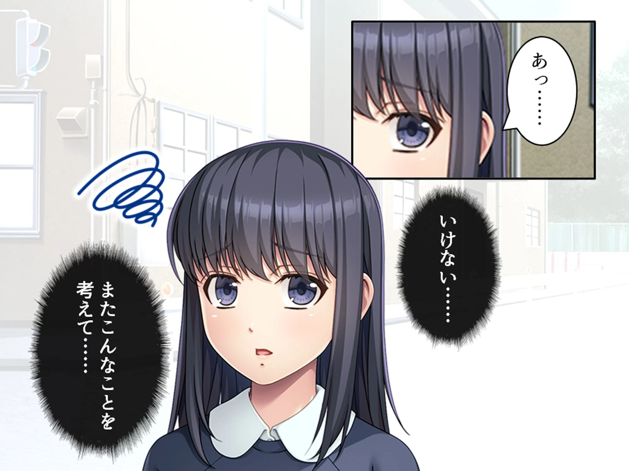 冴えない私はスーパーヒロイン 〜世界を守るため今日も怪人に股を開く〜 （単話） 第3話 7ページ