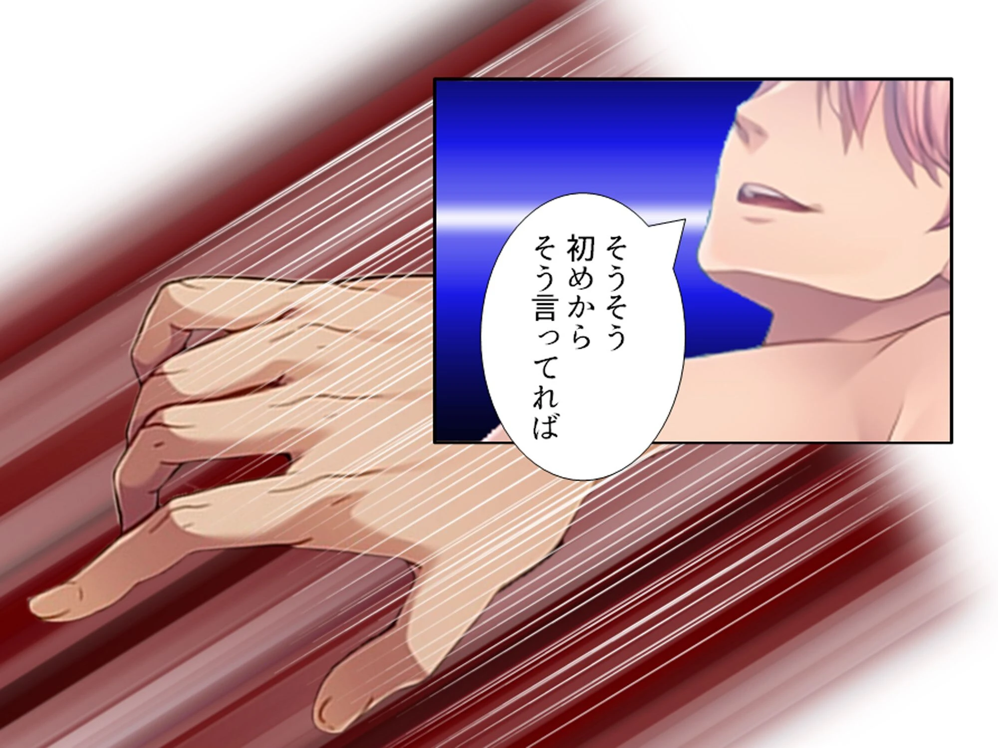 ビーチdeナンパ 〜未亡人のセカンドバージンいただきます〜 第5巻 7ページ