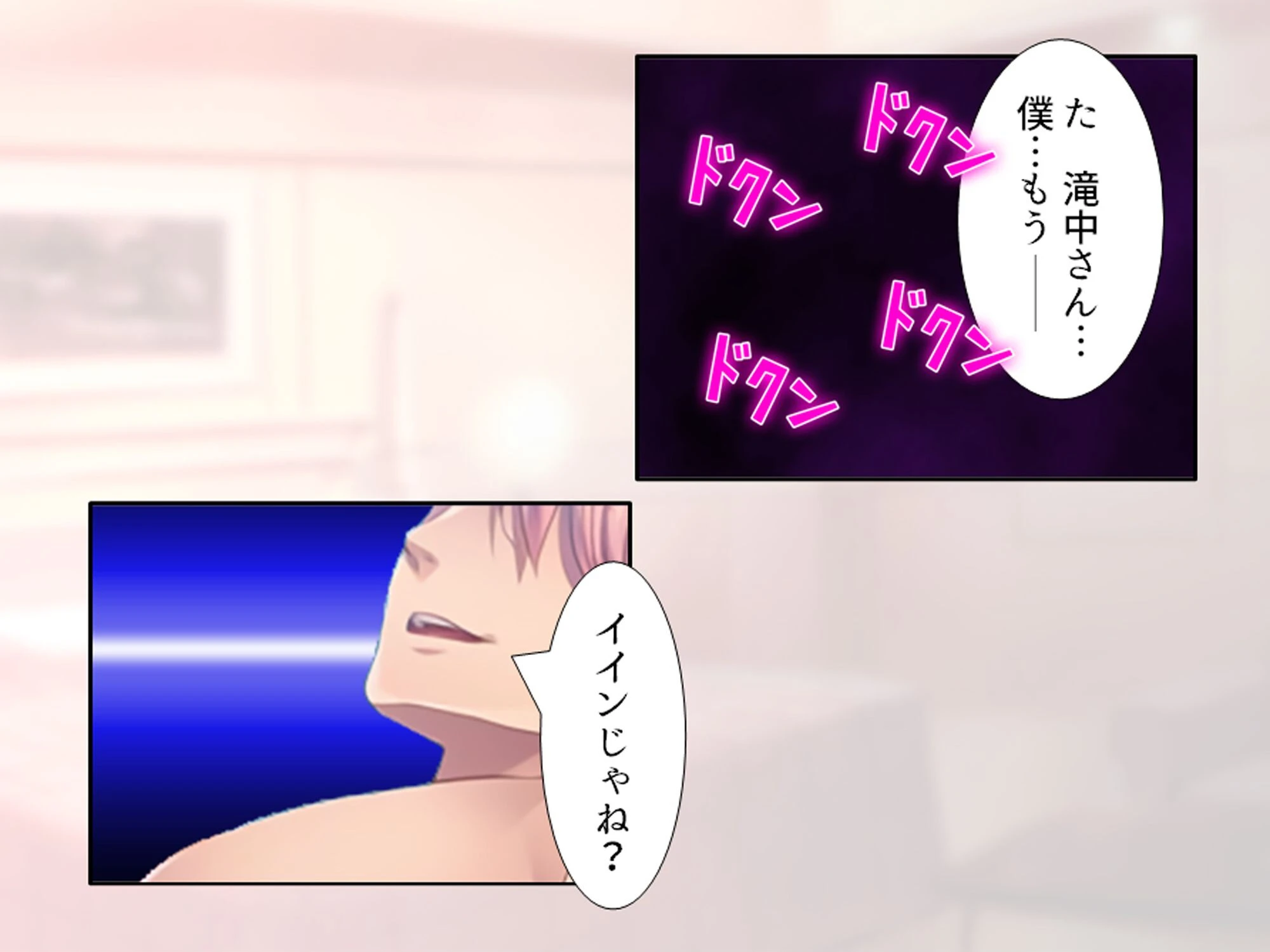 ビーチdeナンパ 〜未亡人のセカンドバージンいただきます〜 第6巻 5ページ