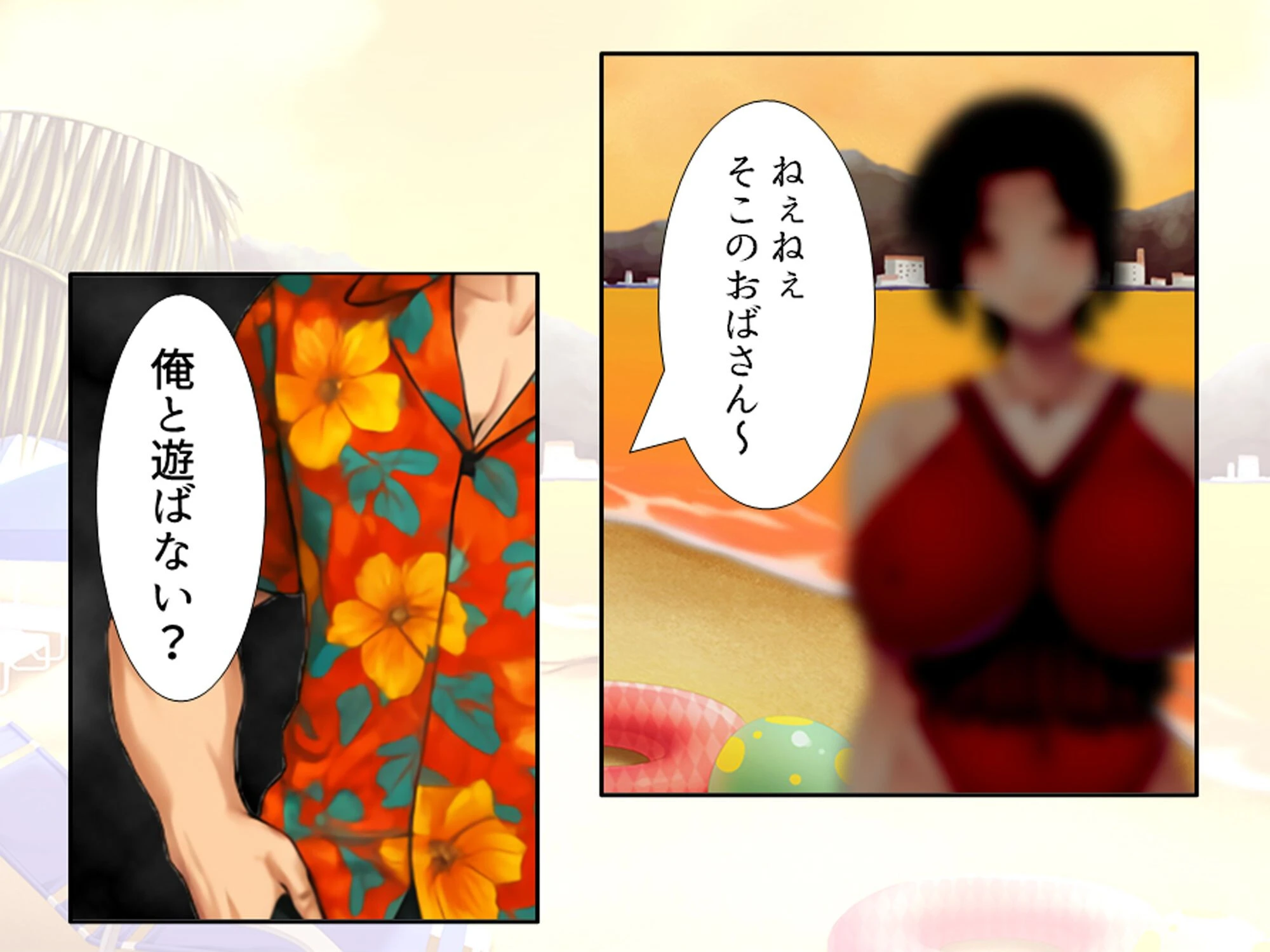 ビーチdeナンパ 〜未亡人のセカンドバージンいただきます〜 （単話） 最終話 8ページ