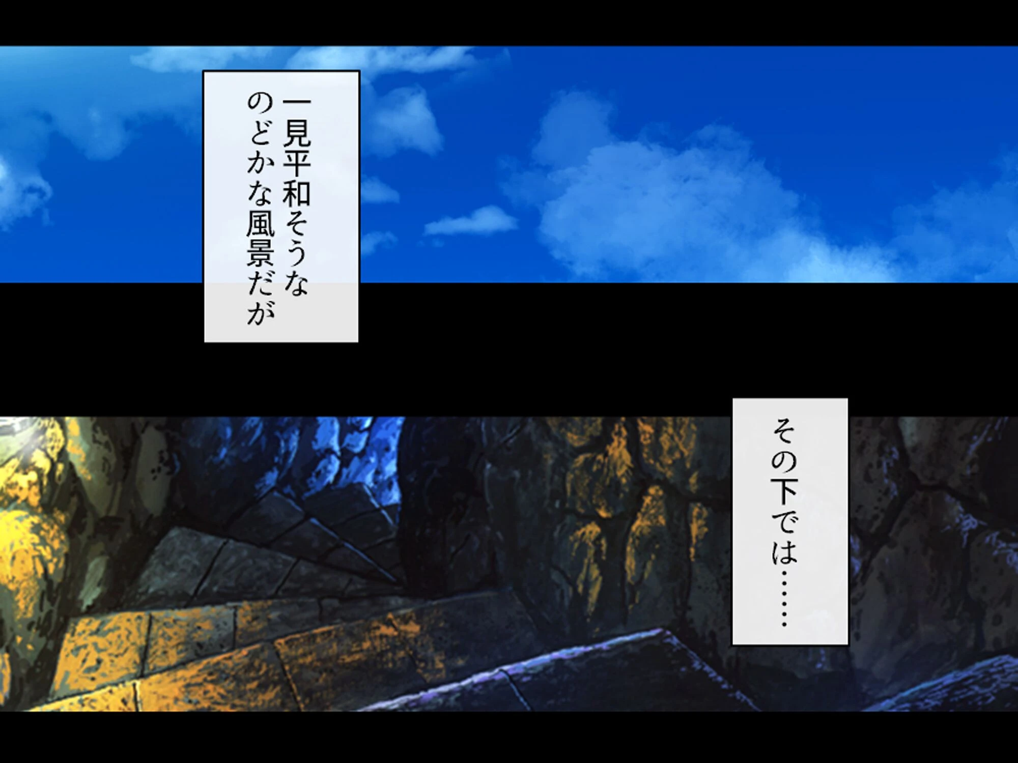 教会を救え！守れシスター！ 〜変態大富豪の魔の手に堕ちる修道女たち〜 第1巻 5ページ