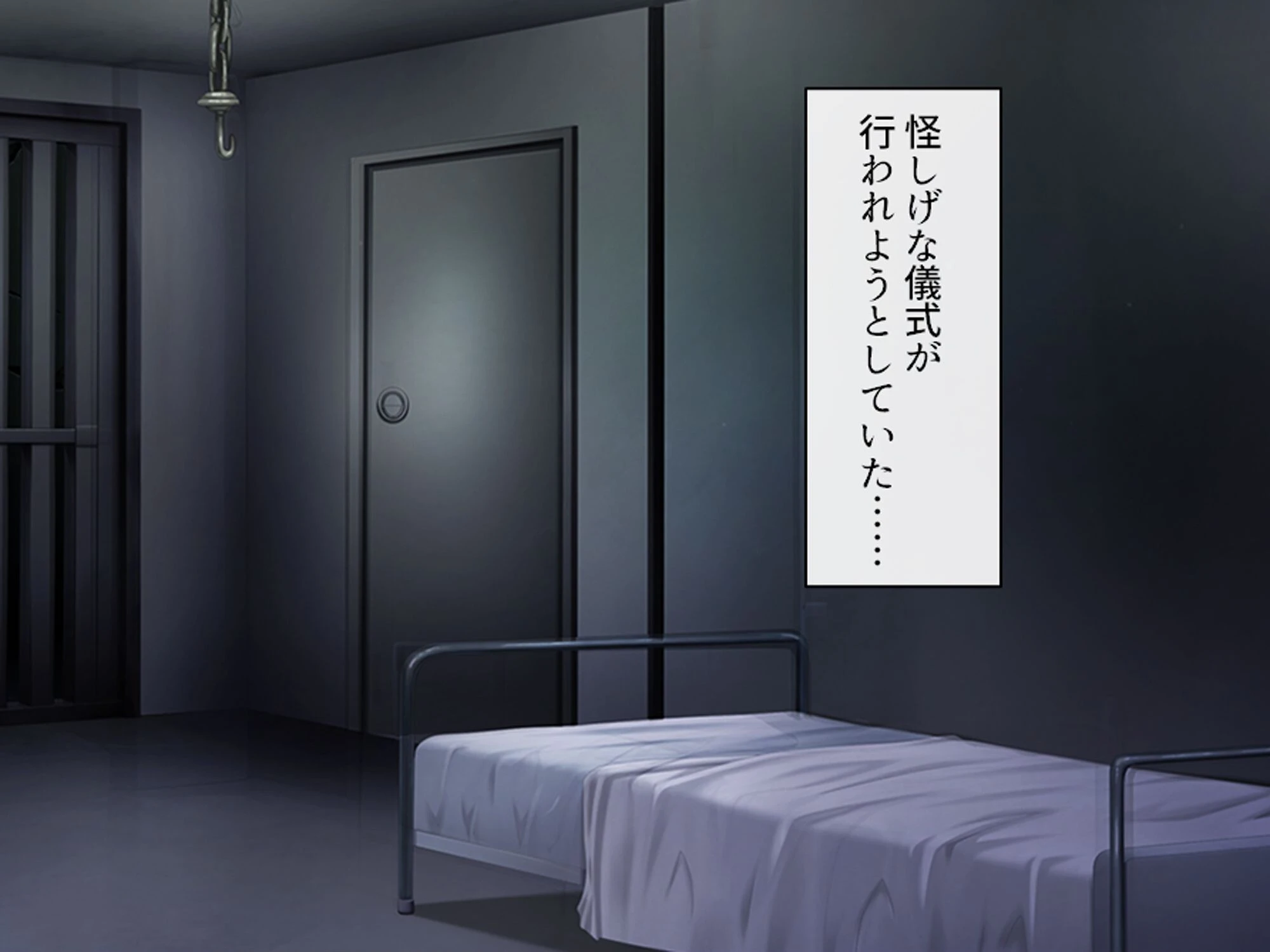 教会を救え！守れシスター！ 〜変態大富豪の魔の手に堕ちる修道女たち〜 第1巻 6ページ