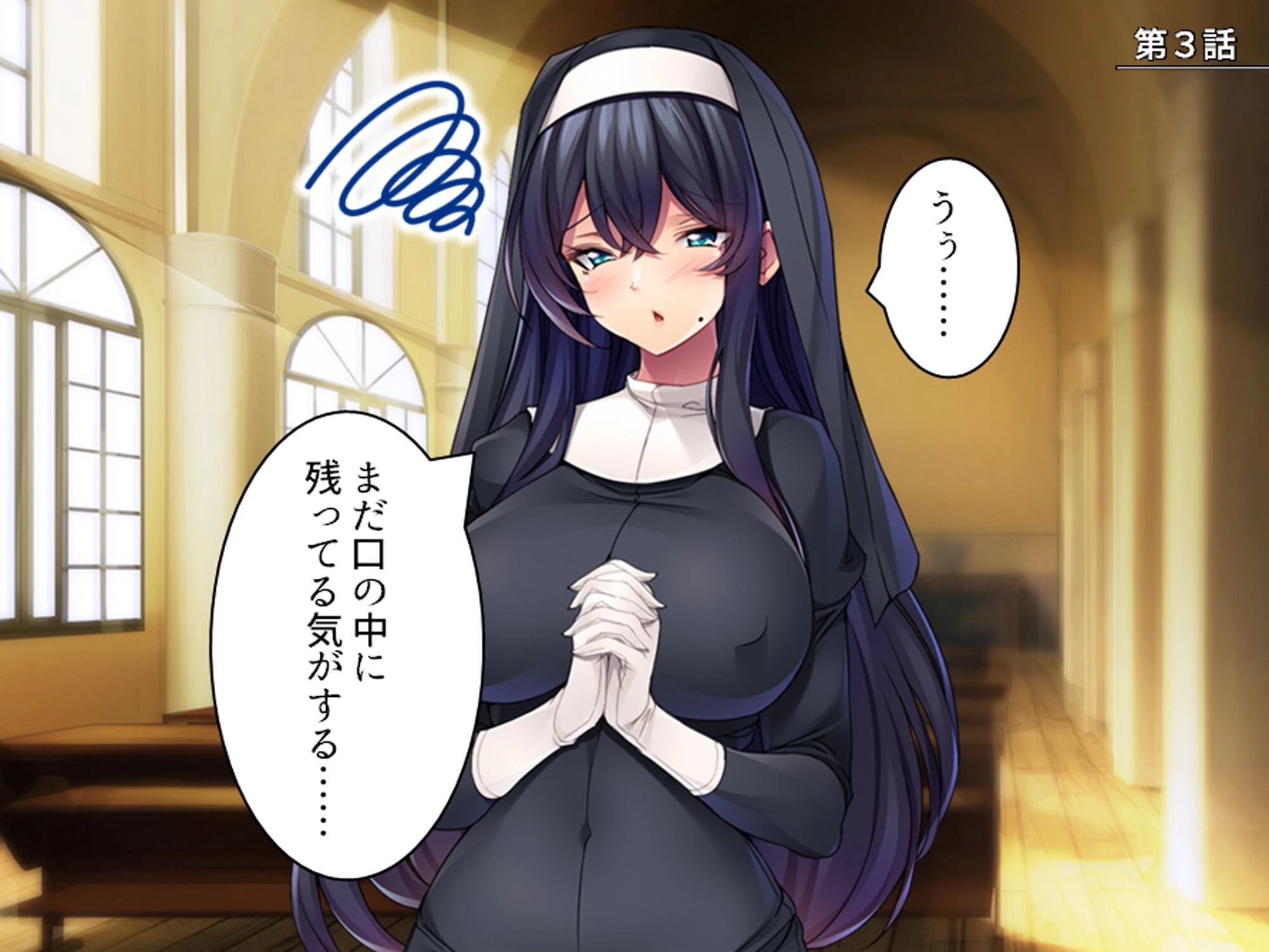 教会を救え!守れシスター! 〜変態大富豪の魔の手に堕ちる修道女たち〜 (単話) 第3話 3ページ