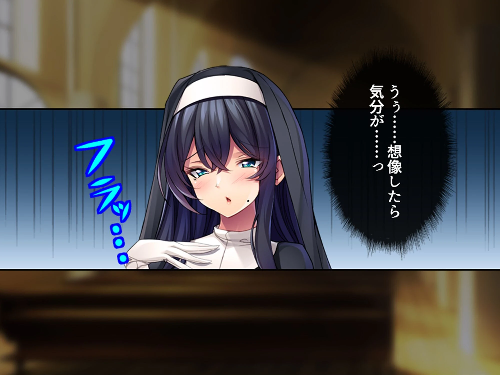 教会を救え!守れシスター! 〜変態大富豪の魔の手に堕ちる修道女たち〜 (単話) 第3話 7ページ