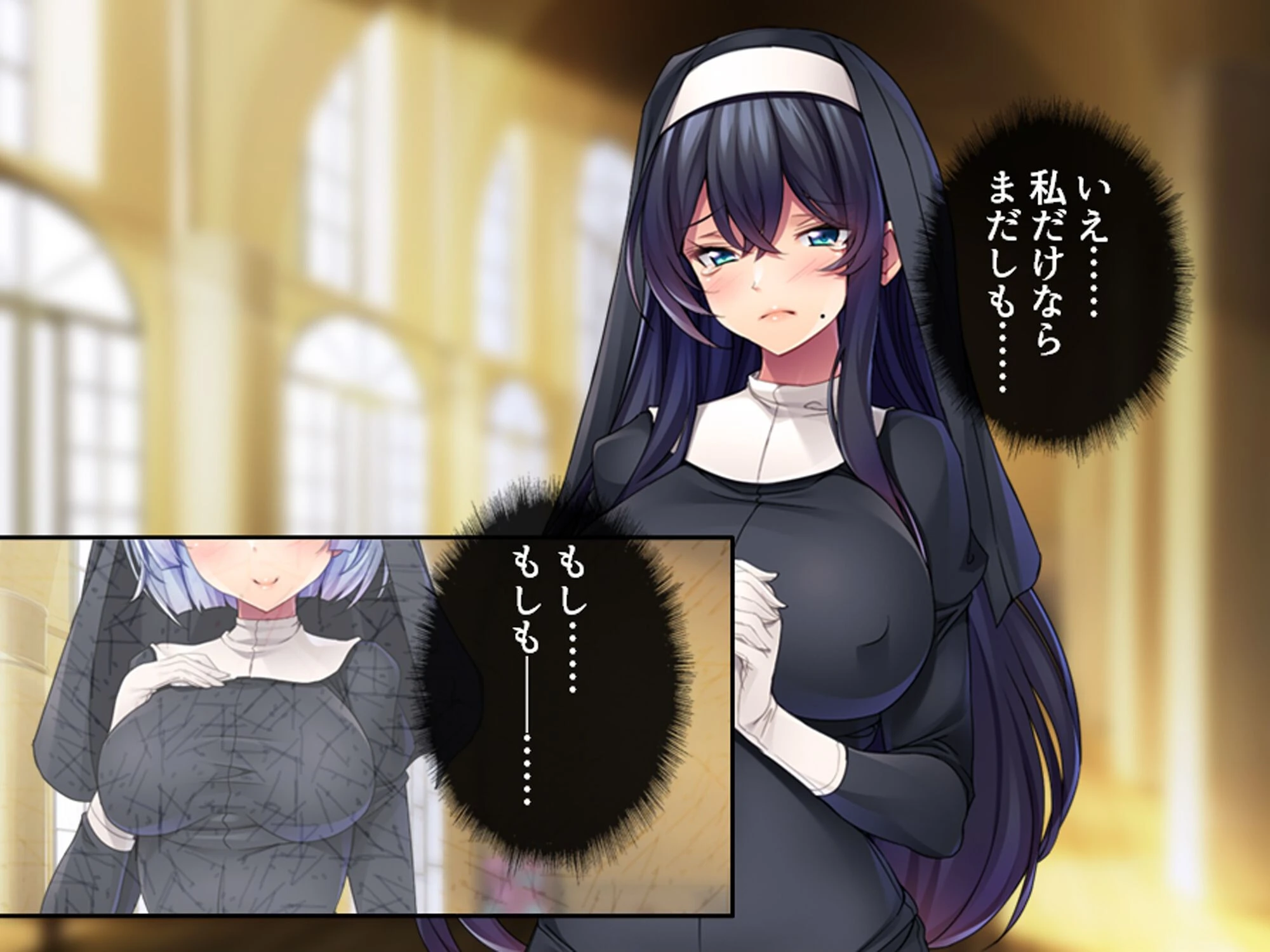 教会を救え！守れシスター！ 〜変態大富豪の魔の手に堕ちる修道女たち〜 （単話） 第3話 8ページ