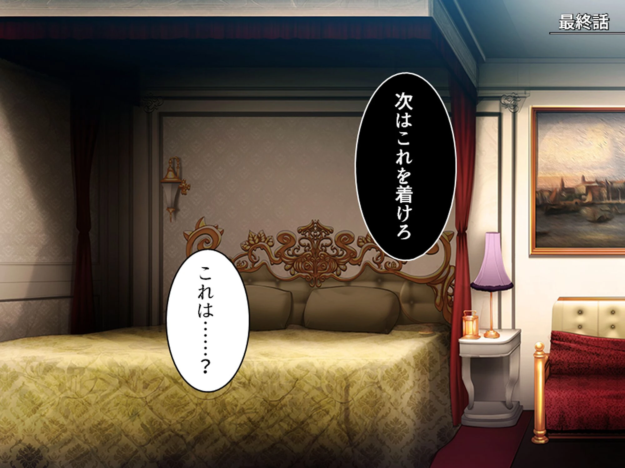 教会を救え！守れシスター！ 〜変態大富豪の魔の手に堕ちる修道女たち〜 （単話） 最終話 3ページ