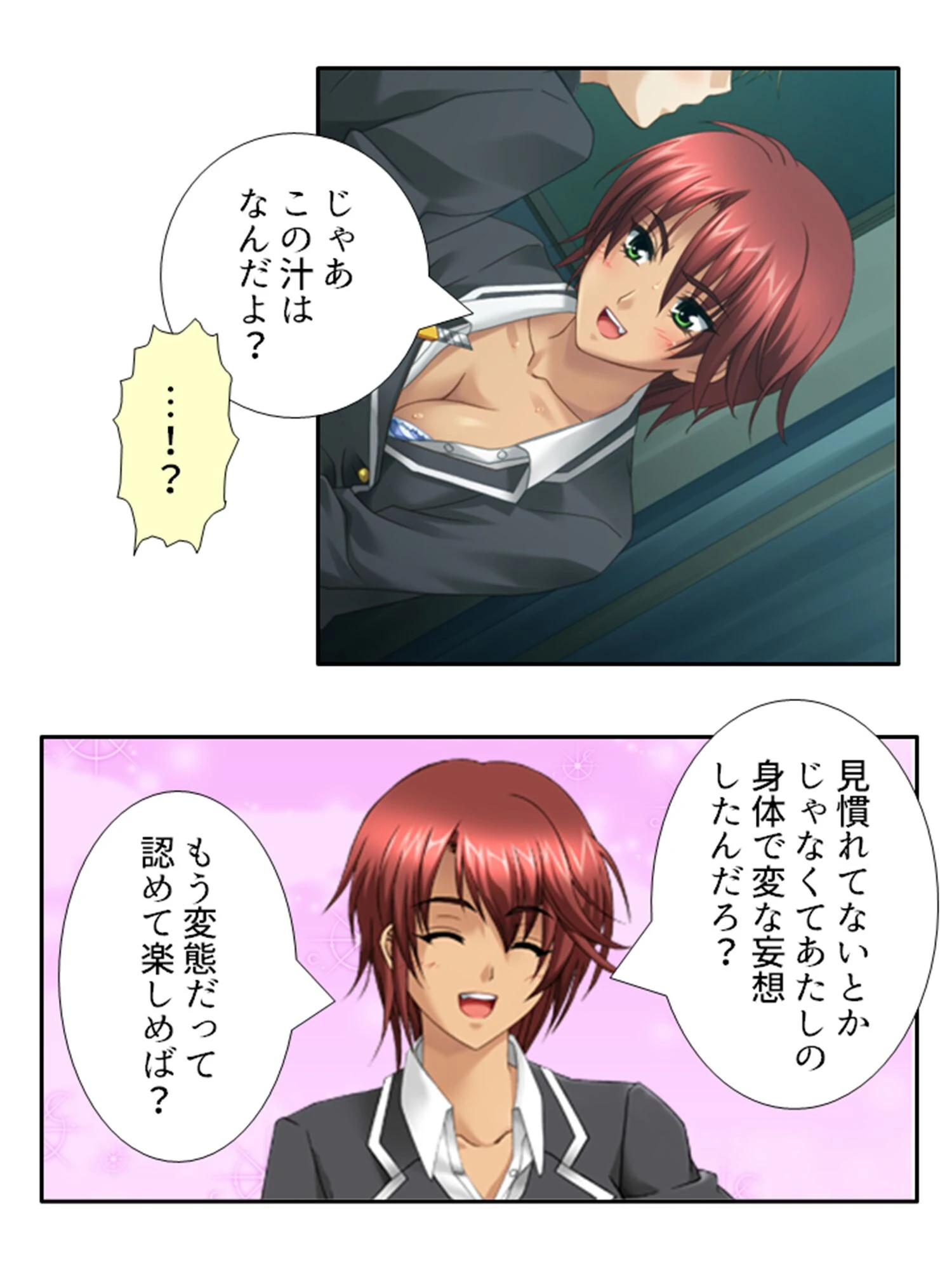 ドキドキ女学園TSライフ 〜生徒会メンバーは男の股間に興味アリ！？ （単話） 第3話 7ページ