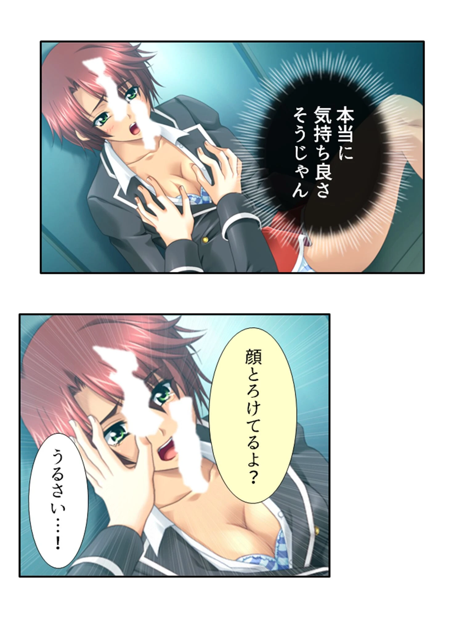 ドキドキ女学園TSライフ 〜生徒会メンバーは男の股間に興味アリ！？ 第2巻 9ページ