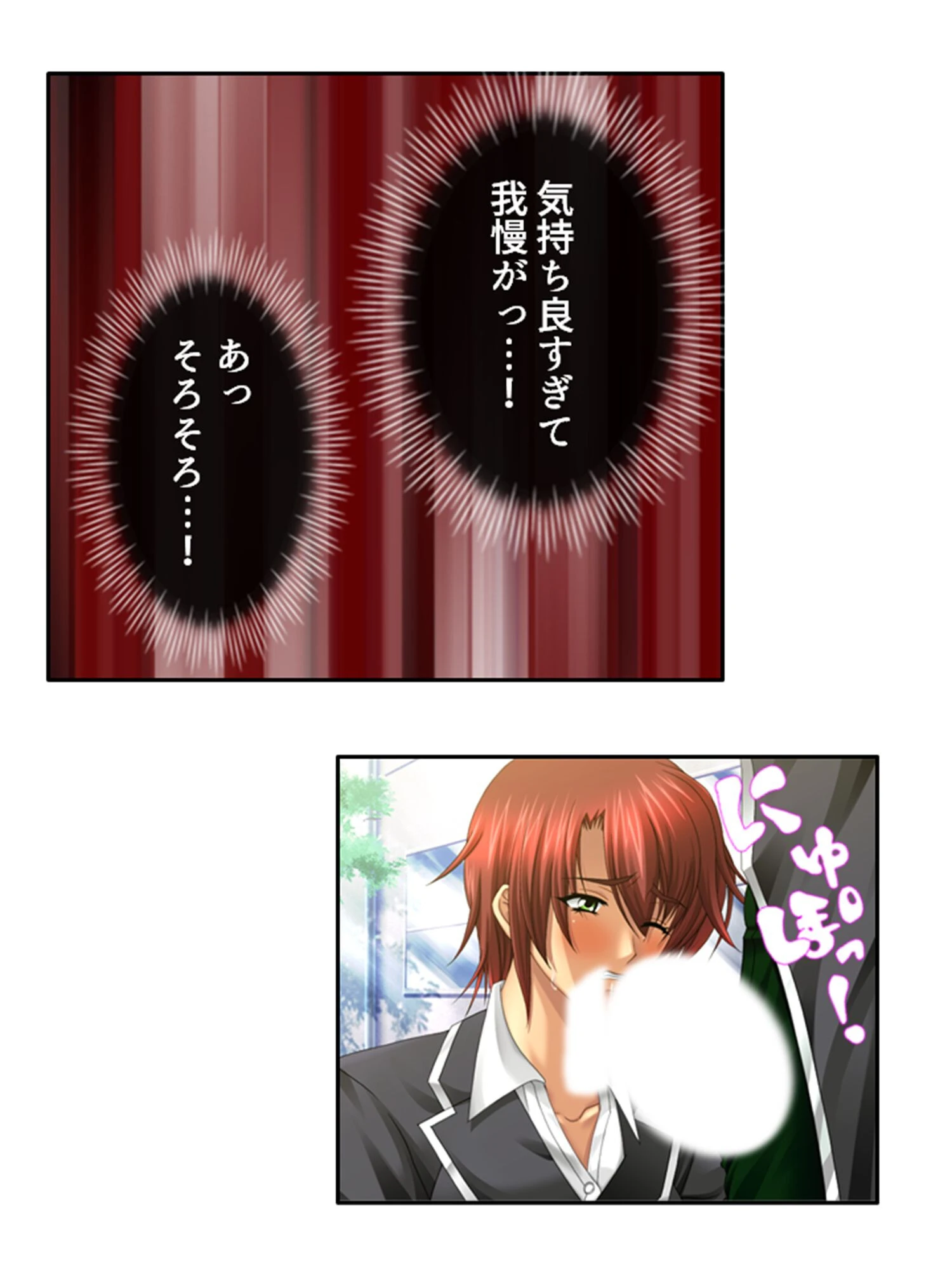 ドキドキ女学園TSライフ 〜生徒会メンバーは男の股間に興味アリ！？ （単話） 第6話 8ページ