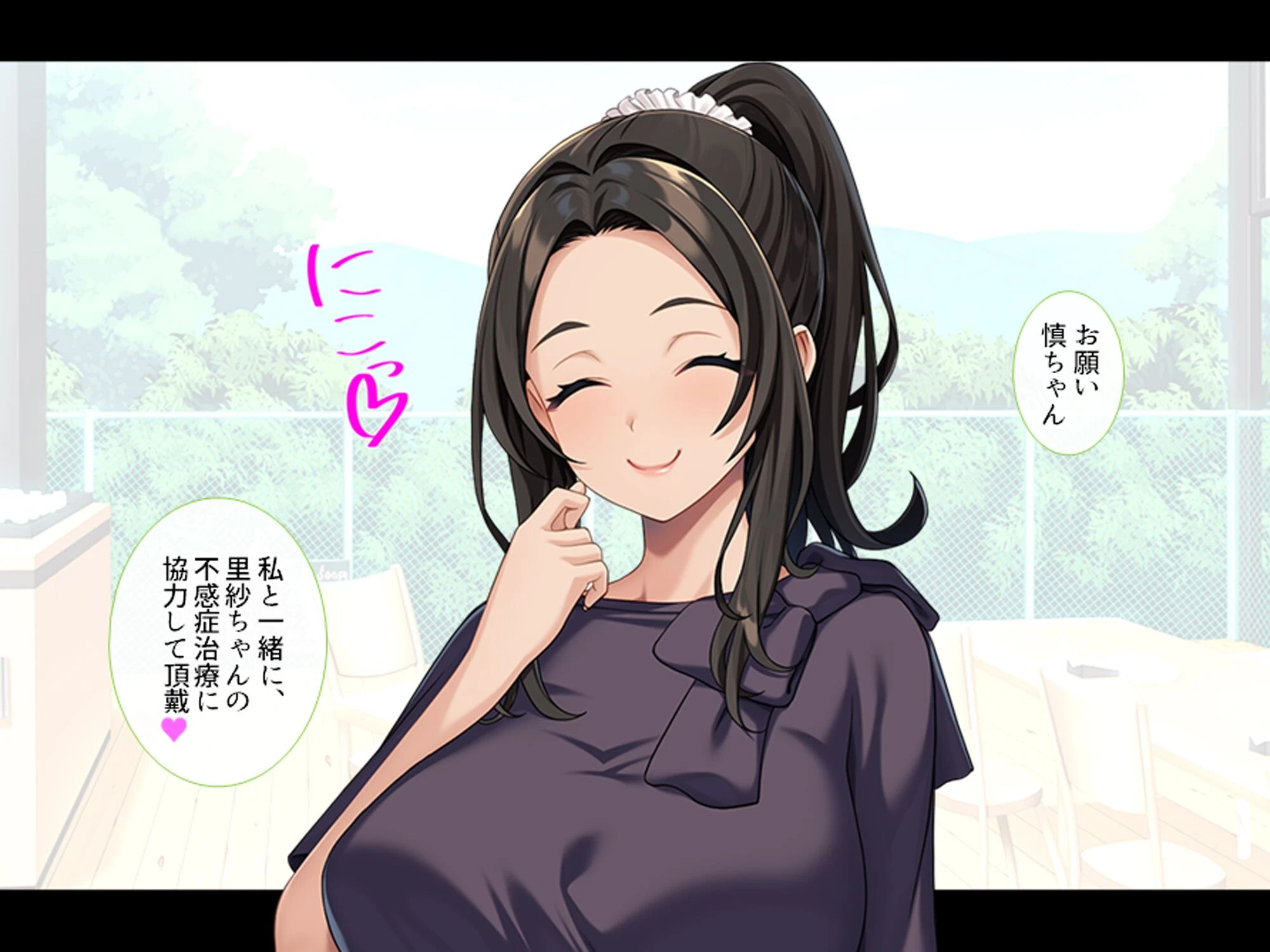 巨乳従姉の男根カウンセリング 〜治療の為にS●Xしてくれと頼まれた俺〜 第1巻 4ページ