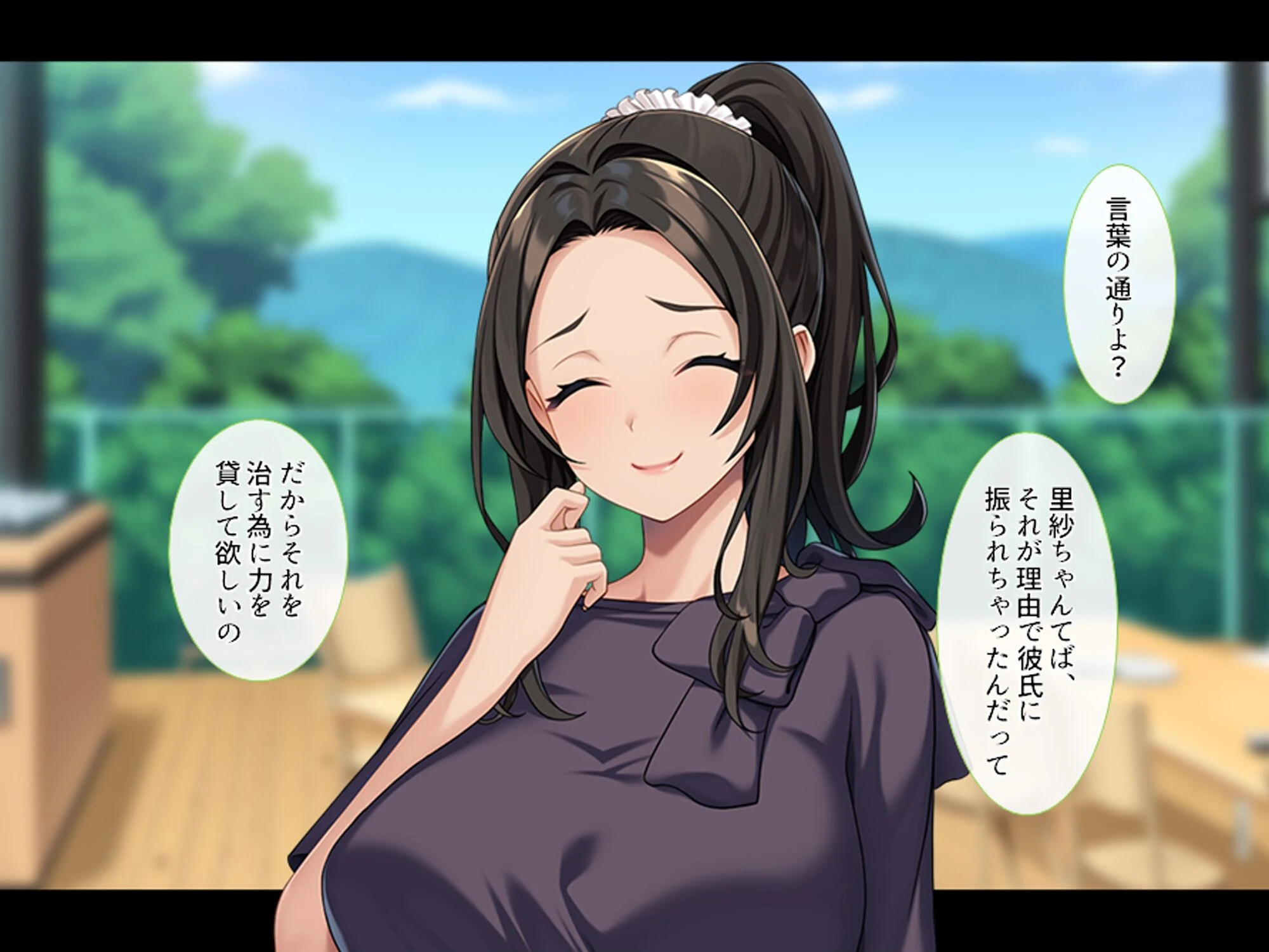巨乳従姉の男根カウンセリング 〜治療の為にS●Xしてくれと頼まれた俺〜 第1巻 8ページ