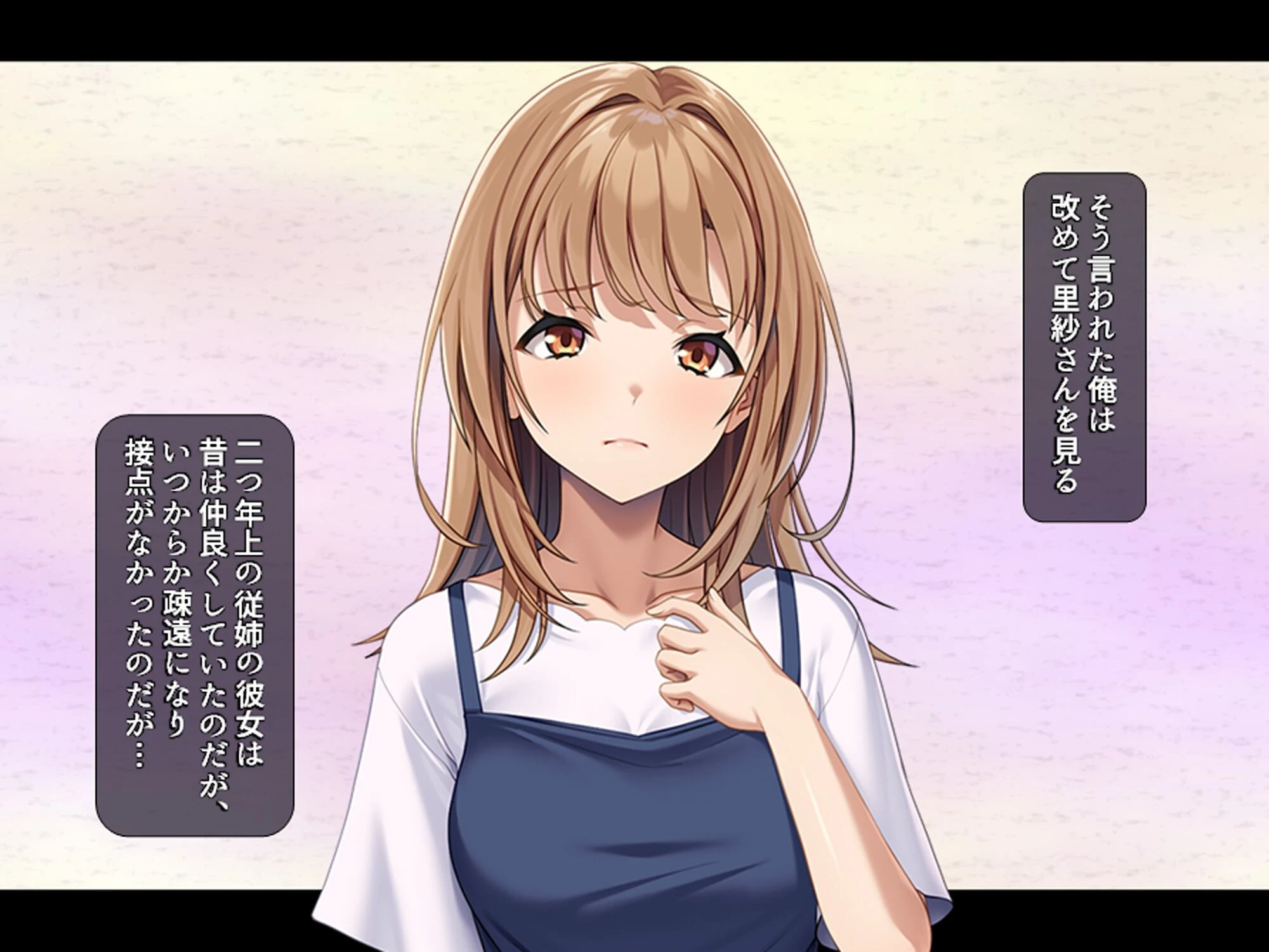 巨乳従姉の男根カウンセリング 〜治療の為にS●Xしてくれと頼まれた俺〜 第1巻 9ページ