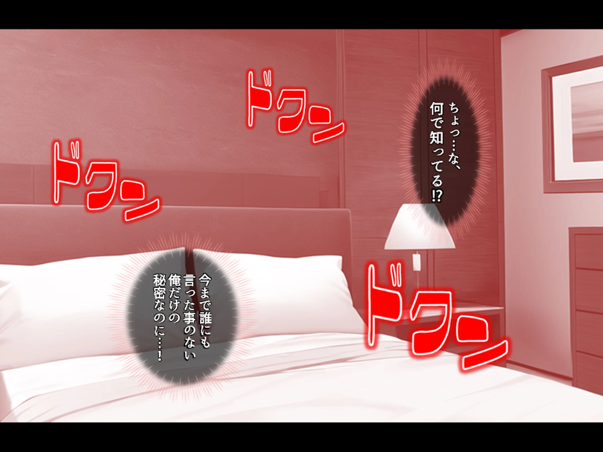 巨乳従姉の男根カウンセリング 〜治療の為にS●Xしてくれと頼まれた俺〜 （単話） 第3話 5ページ