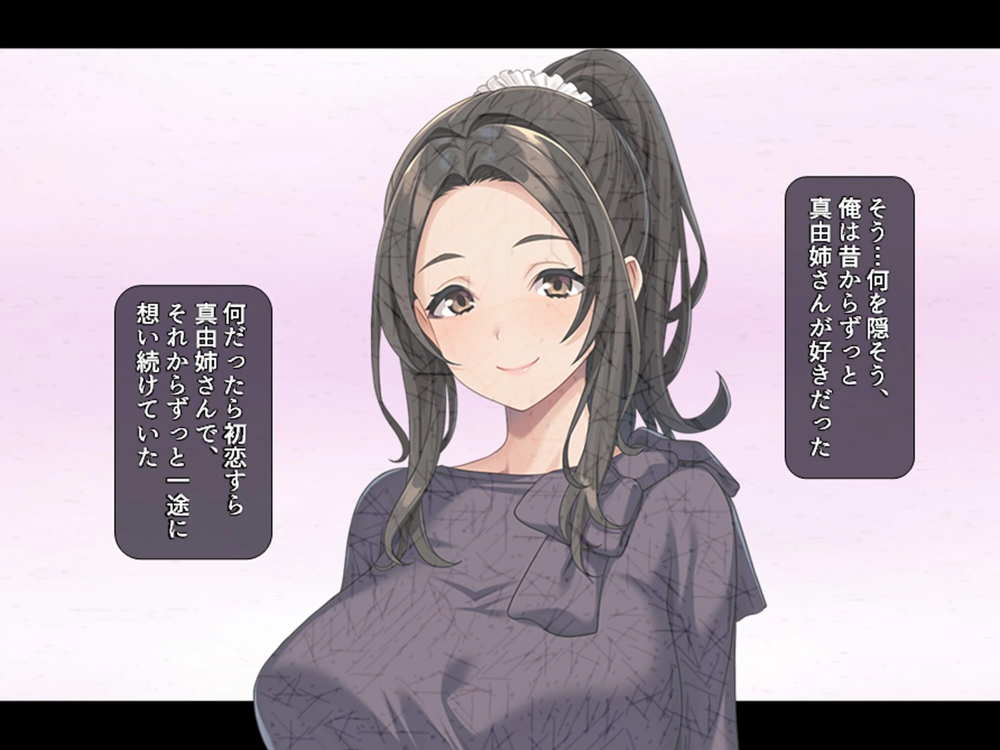 巨乳従姉の男根カウンセリング 〜治療の為にS●Xしてくれと頼まれた俺〜 （単話） 第3話 6ページ