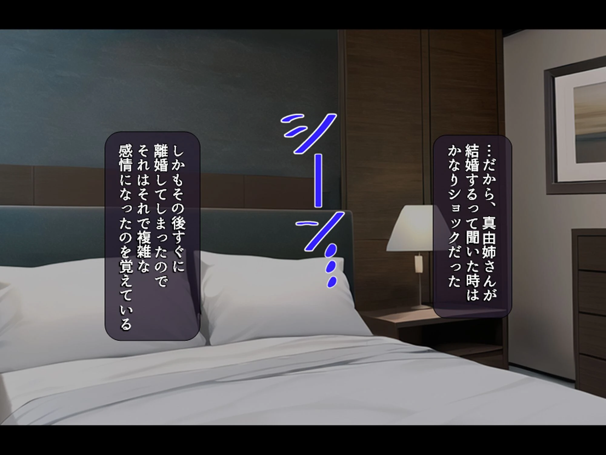 巨乳従姉の男根カウンセリング 〜治療の為にS●Xしてくれと頼まれた俺〜 （単話） 第3話 7ページ