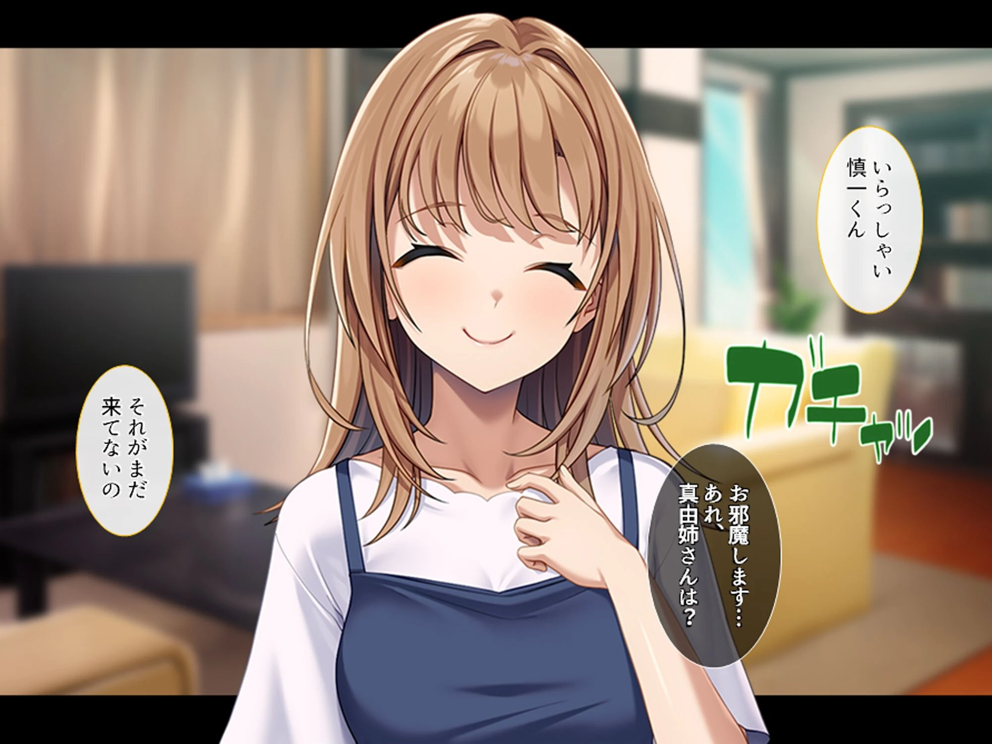 巨乳従姉の男根カウンセリング 〜治療の為にS●Xしてくれと頼まれた俺〜 (単話) 最終話 4ページ