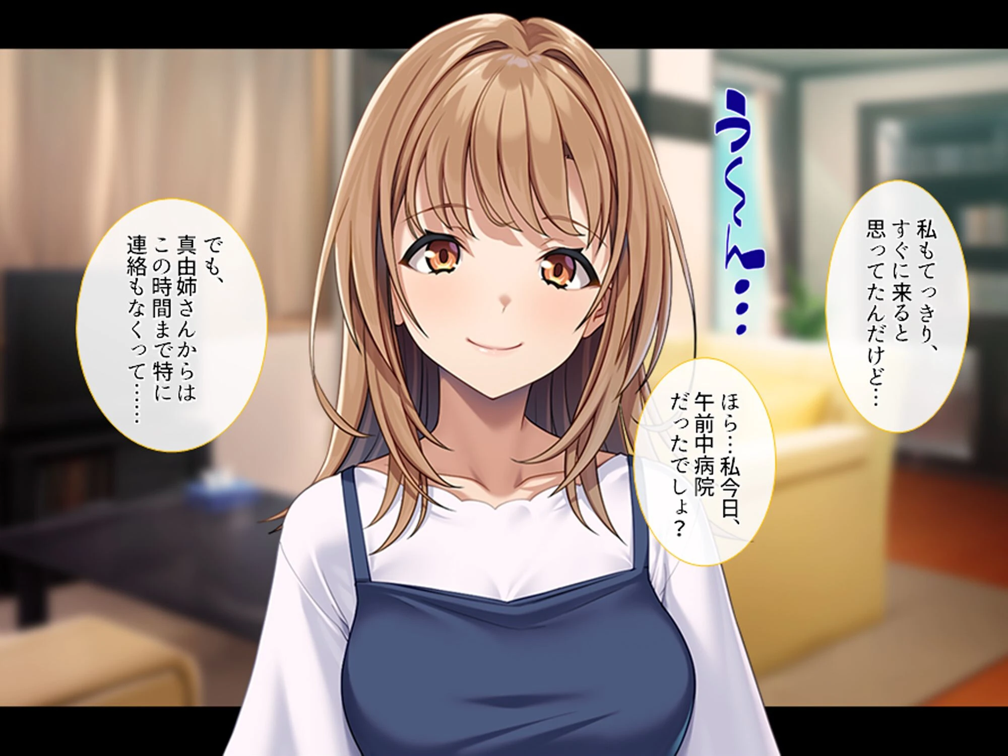 巨乳従姉の男根カウンセリング 〜治療の為にS●Xしてくれと頼まれた俺〜 (単話) 最終話 5ページ