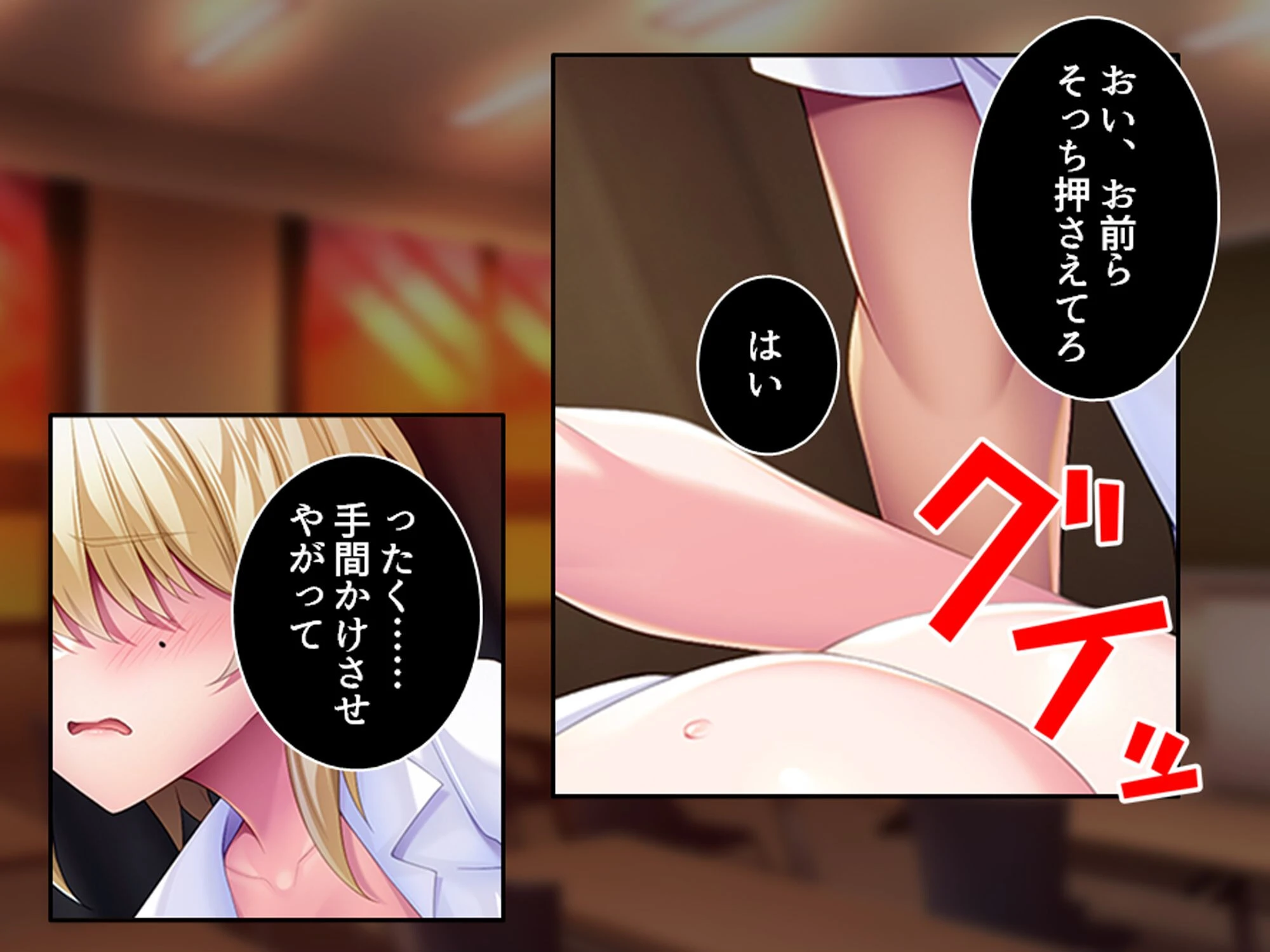 デカパイ陰キャのドスケベアピール 〜その距離感は友達というより恋人!?〜 第1巻 4ページ