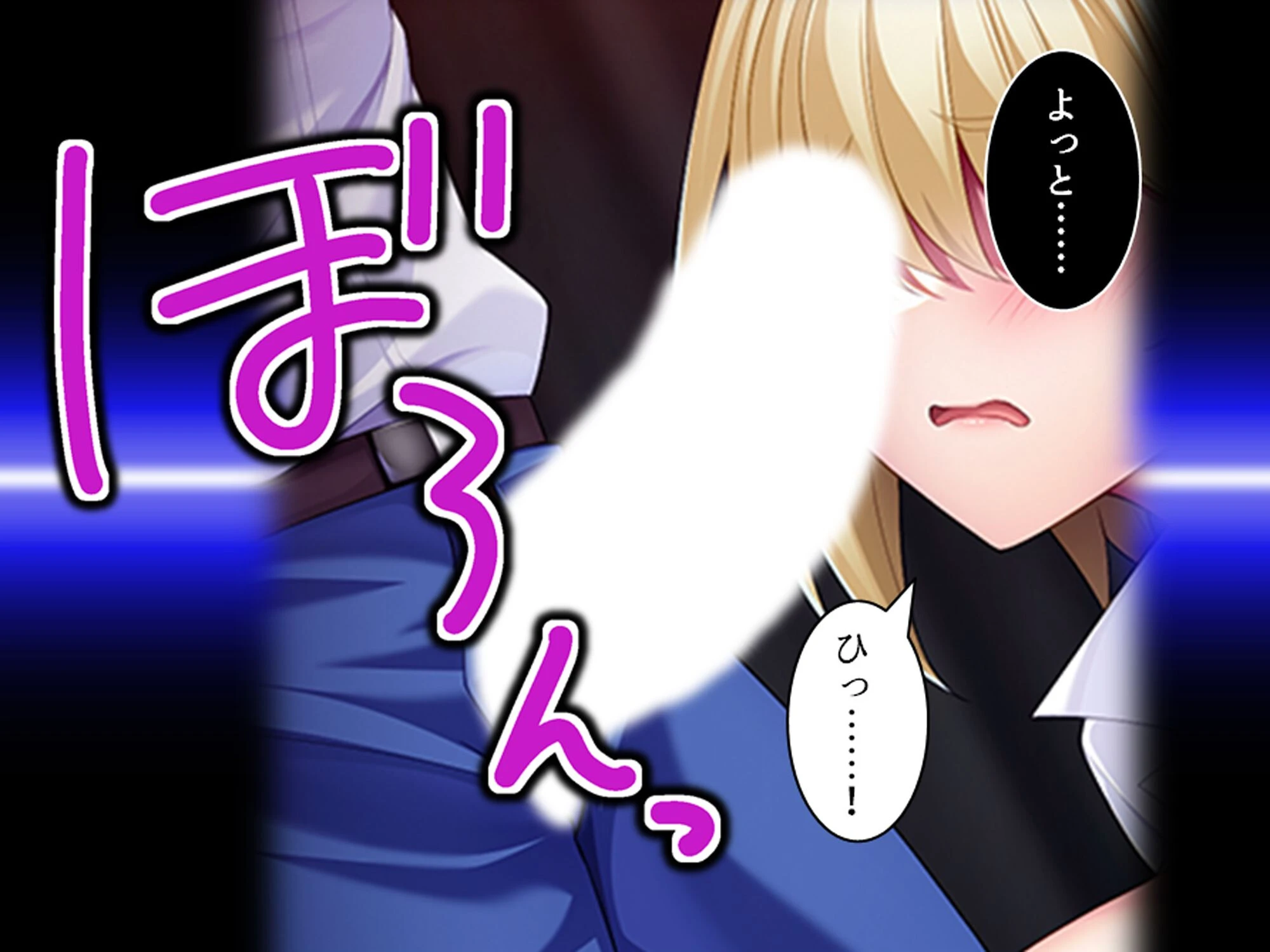 デカパイ陰キャのドスケベアピール 〜その距離感は友達というより恋人!?〜 第1巻 5ページ