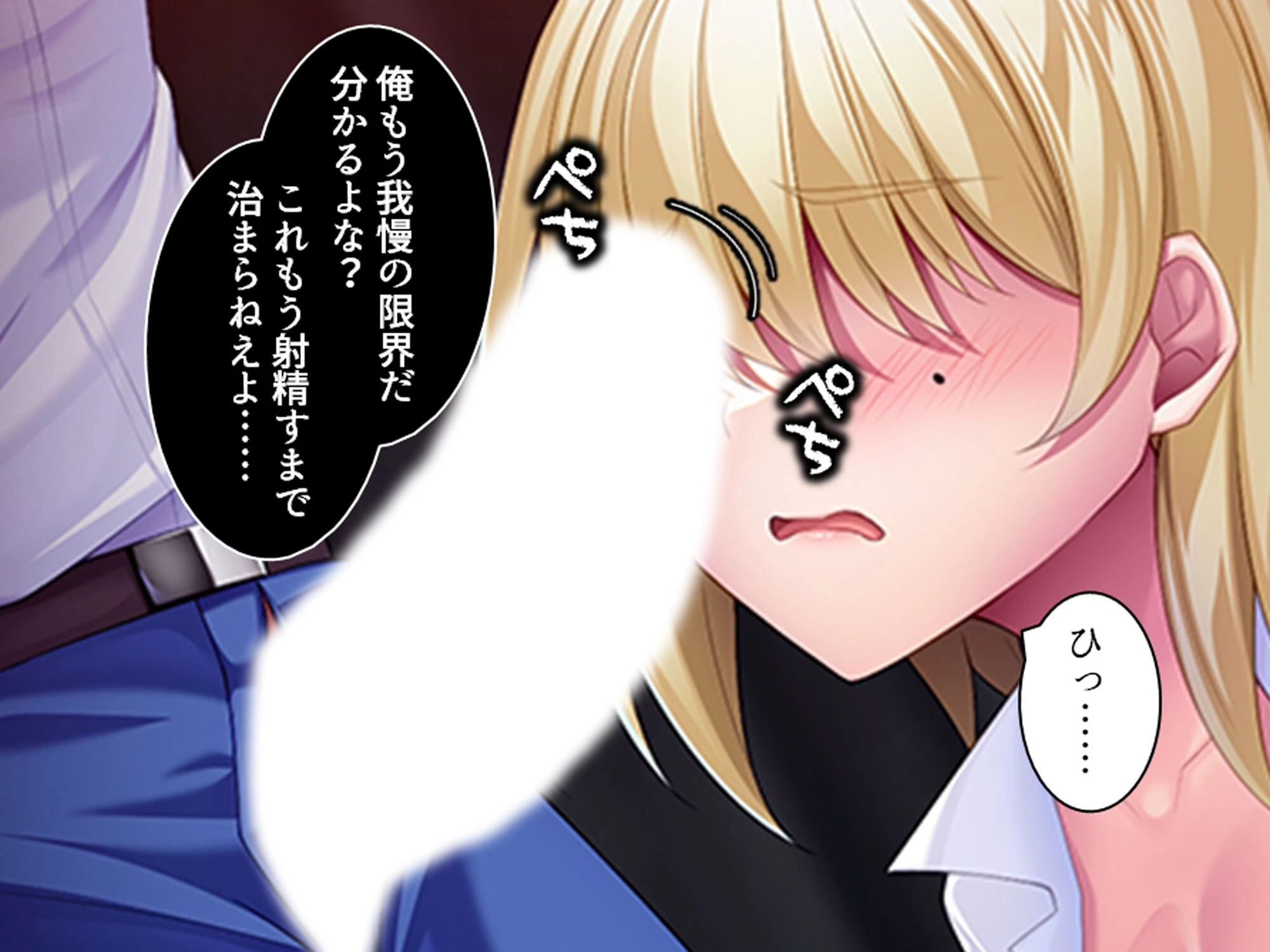 デカパイ陰キャのドスケベアピール 〜その距離感は友達というより恋人!?〜 第1巻 9ページ