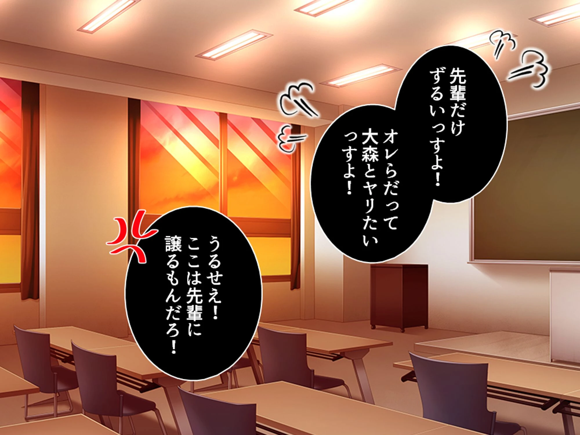 デカパイ陰キャのドスケベアピール 〜その距離感は友達というより恋人！？〜 第1巻 10ページ