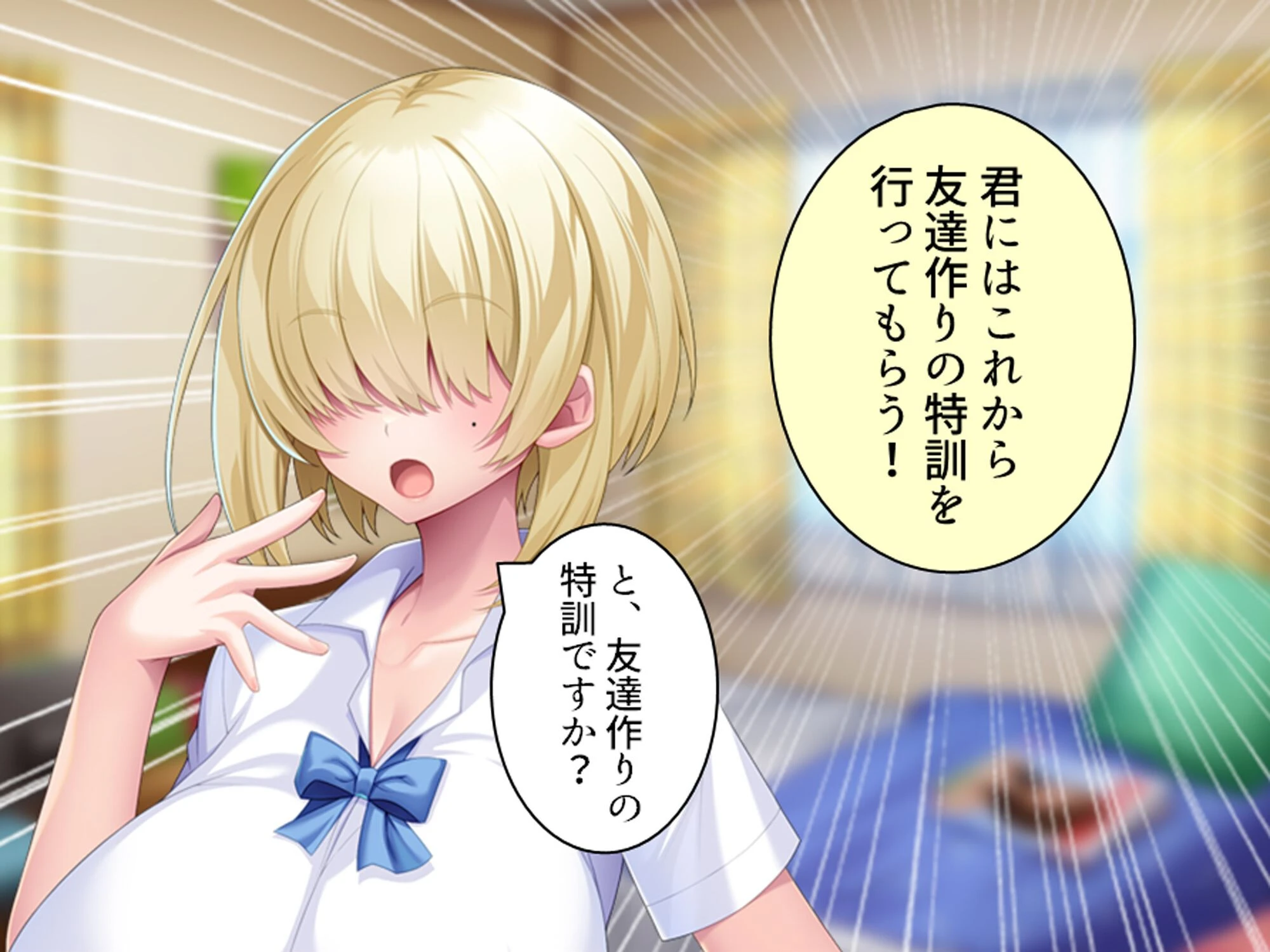 デカパイ陰キャのドスケベアピール 〜その距離感は友達というより恋人！？〜 （単話） 第3話 5ページ