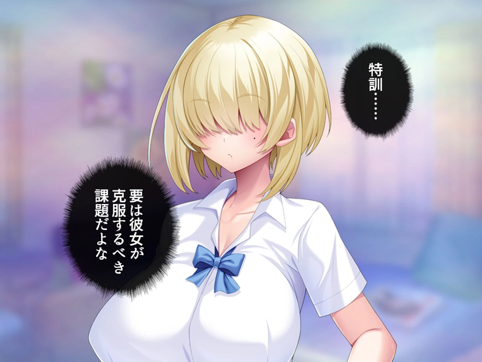 デカパイ陰キャのドスケベアピール 〜その距離感は友達というより恋人！？〜 （単話） 第3話 7ページ