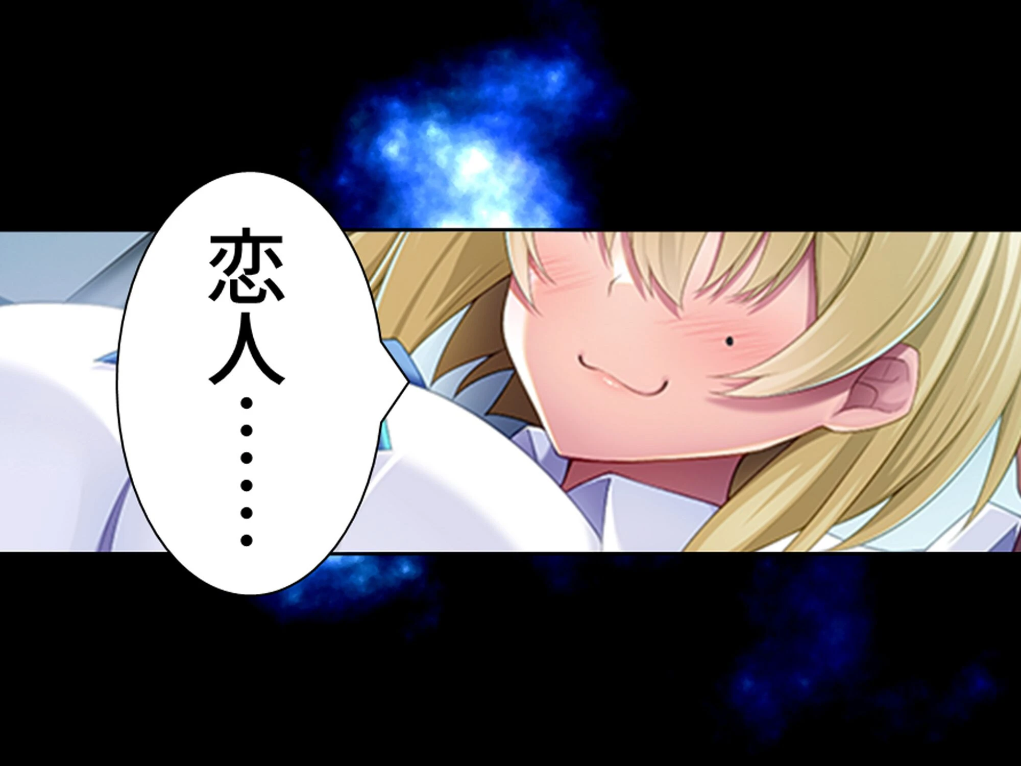 デカパイ陰キャのドスケベアピール 〜その距離感は友達というより恋人！？〜 第2巻 6ページ