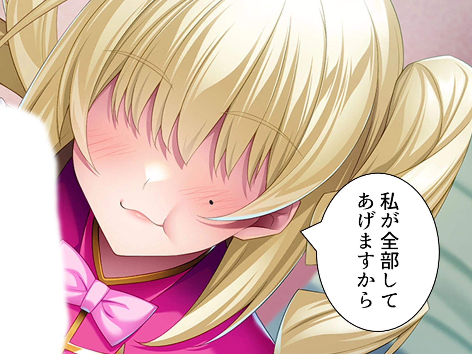 デカパイ陰キャのドスケベアピール 〜その距離感は友達というより恋人！？〜 （単話） 第6話 4ページ