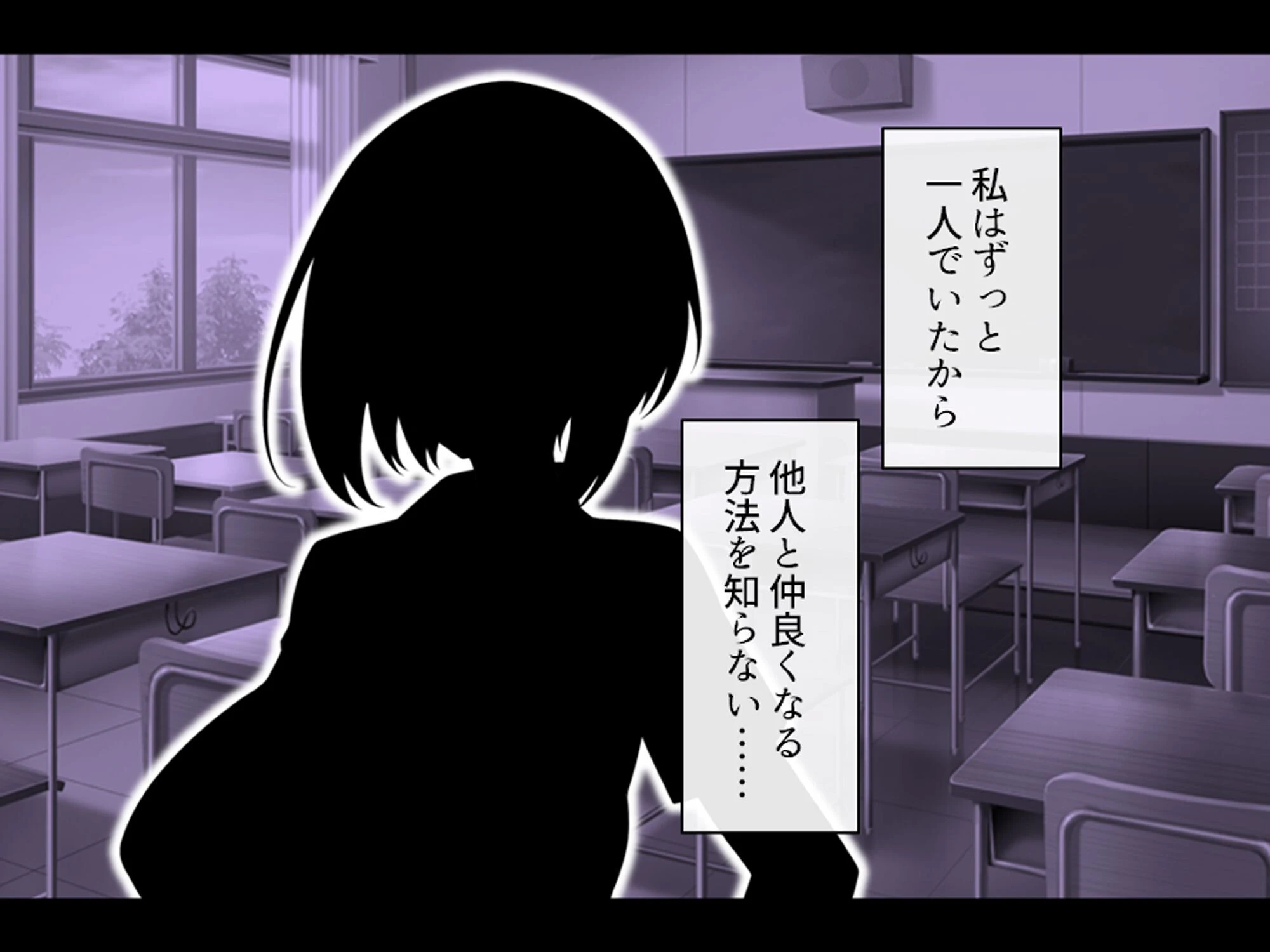 デカパイ陰キャのドスケベアピール 4ページ