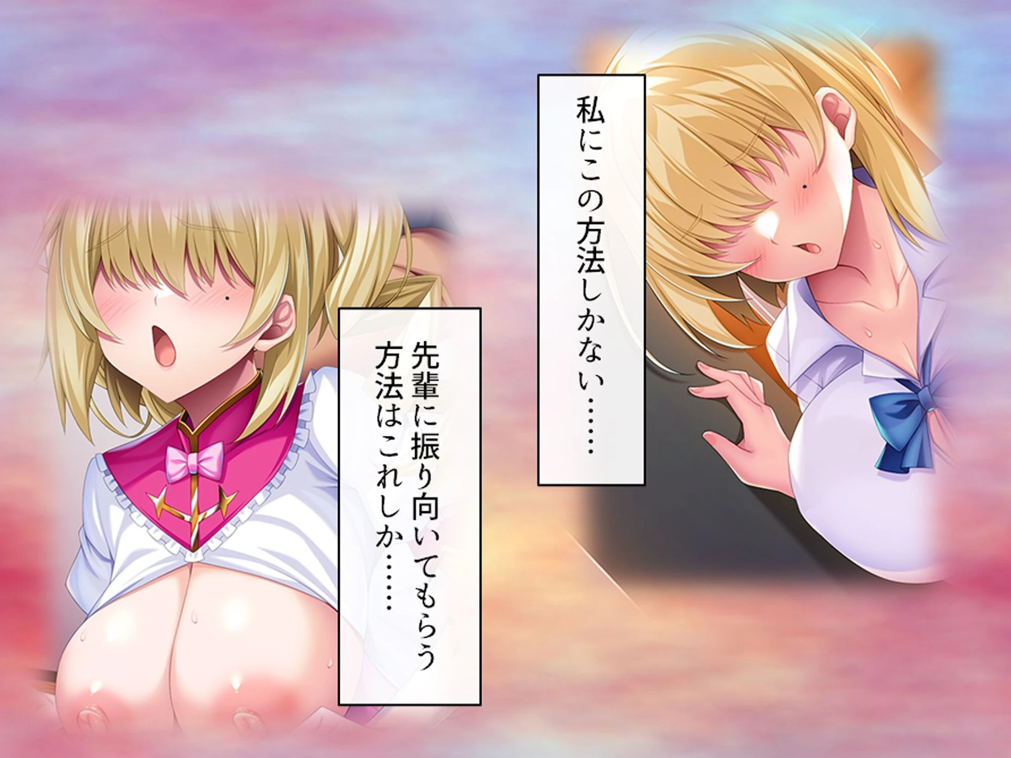 デカパイ陰キャのドスケベアピール 5ページ