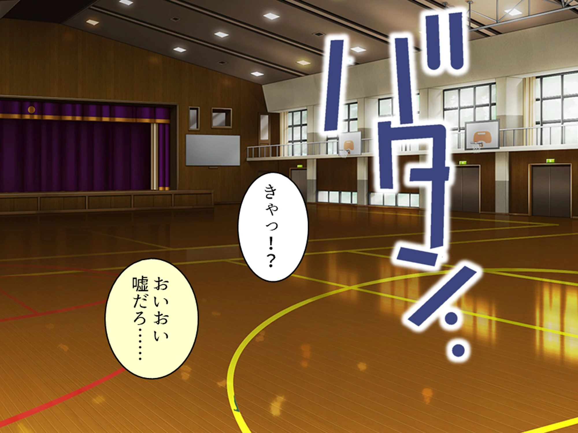 デカパイ陰キャのドスケベアピール 9ページ