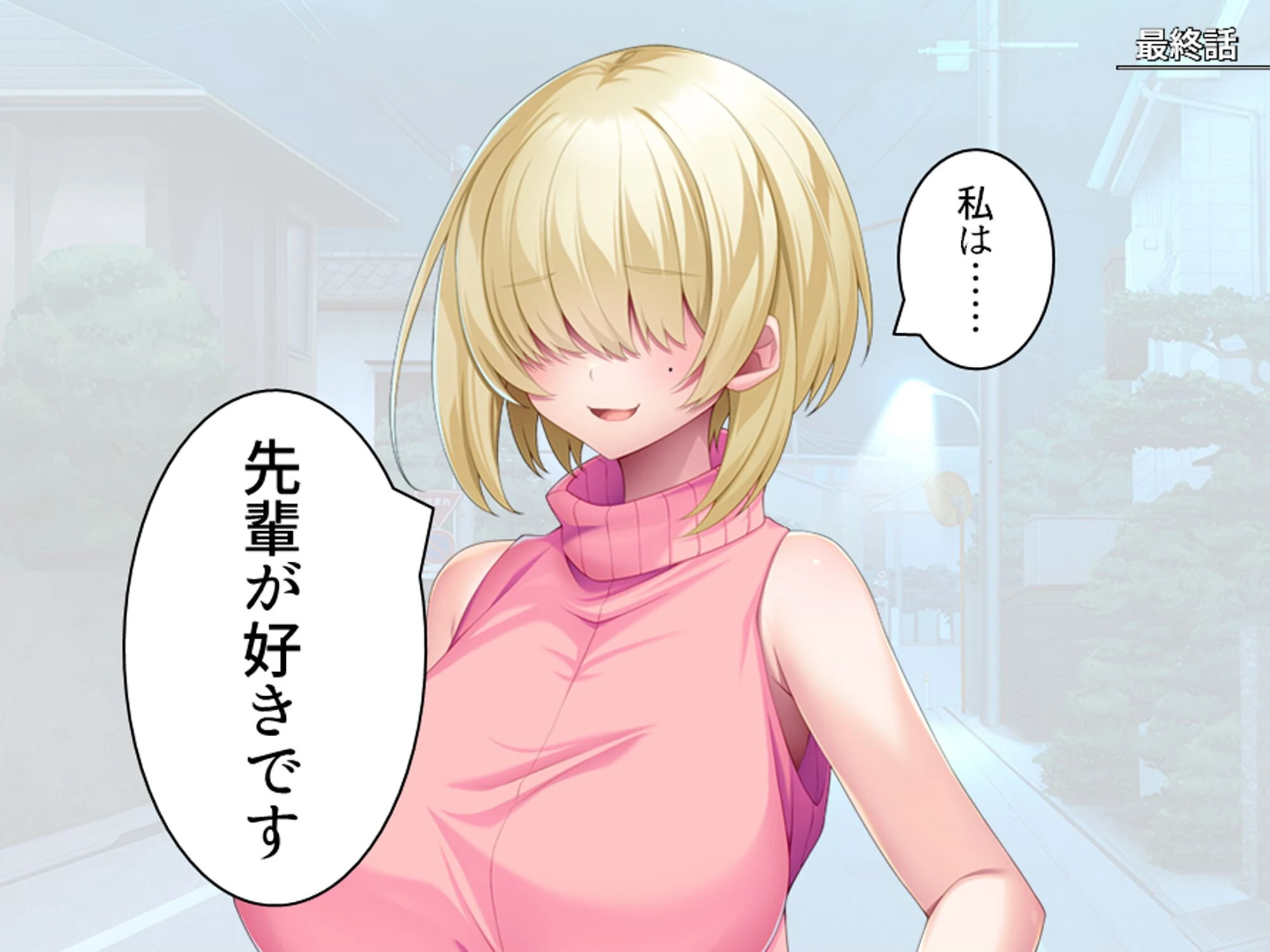 デカパイ陰キャのドスケベアピール（単話） 3ページ