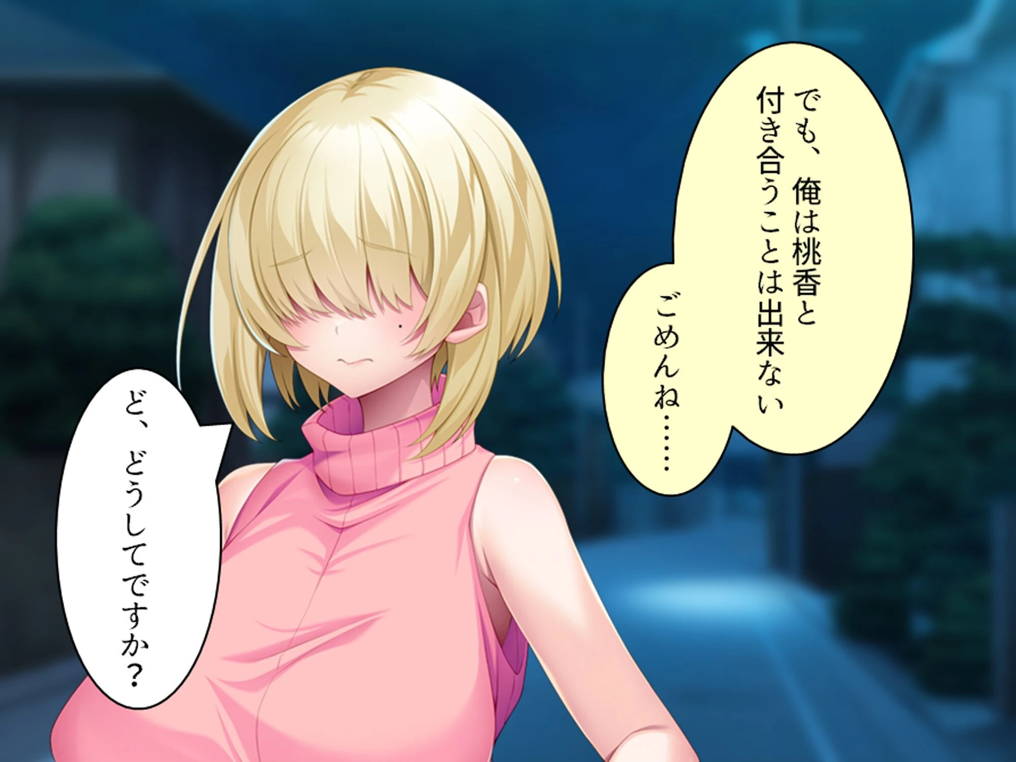 デカパイ陰キャのドスケベアピール（単話） 5ページ