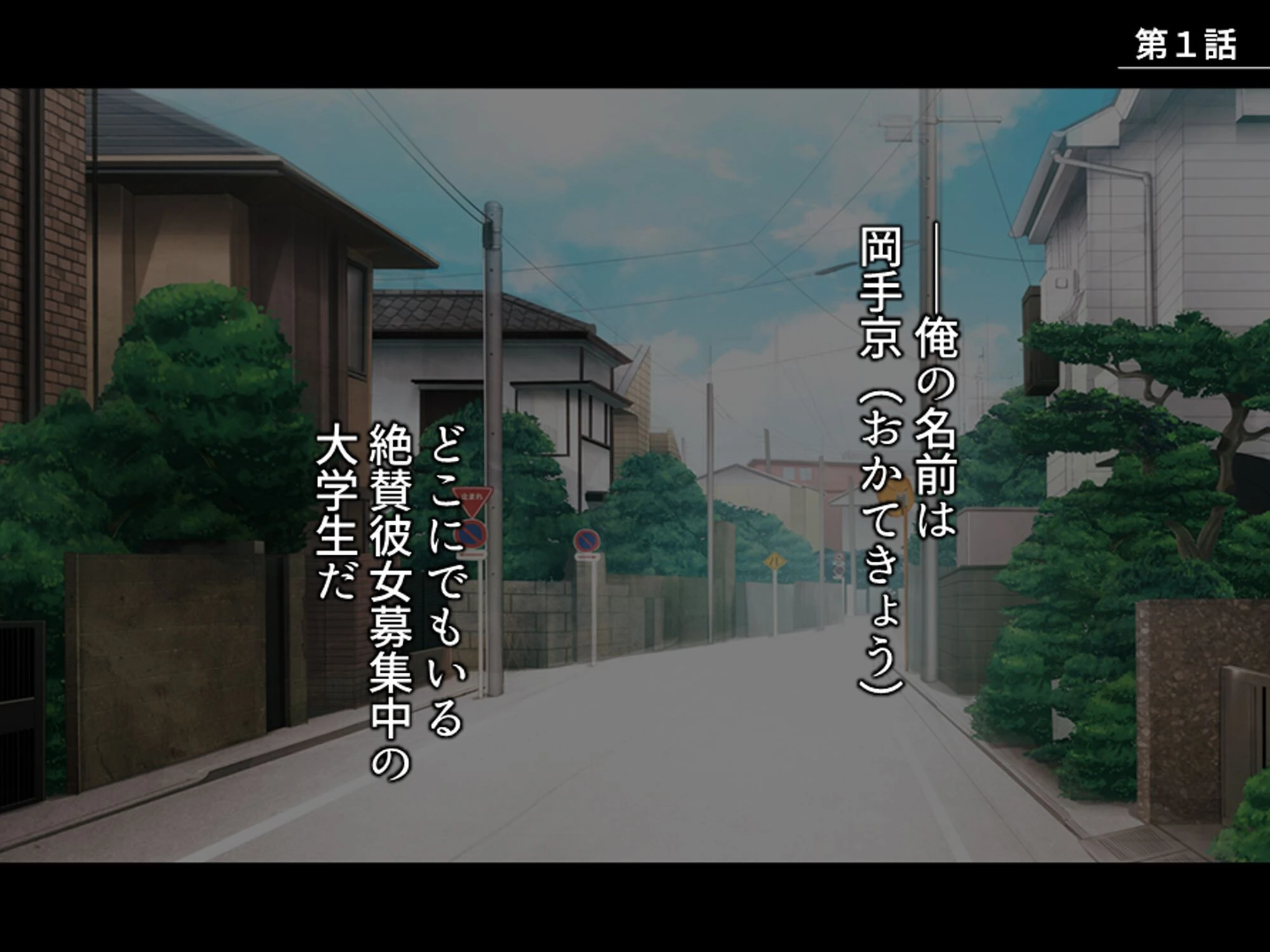 モテ過ぎ家庭教師 〜巨乳生徒と妹に毎日迫られて〜 第1巻 3ページ