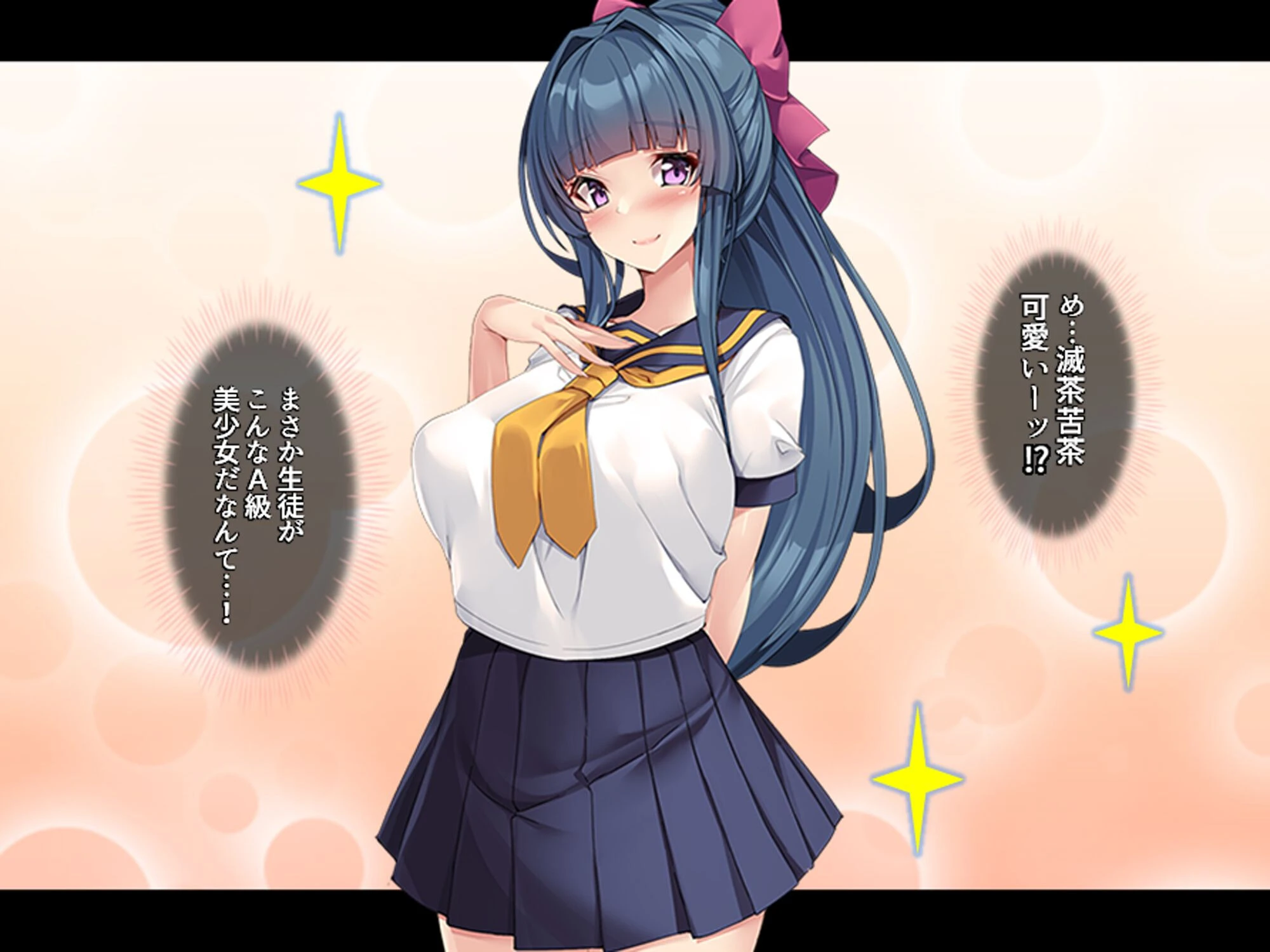 モテ過ぎ家庭教師 〜巨乳生徒と妹に毎日迫られて〜 第1巻 6ページ