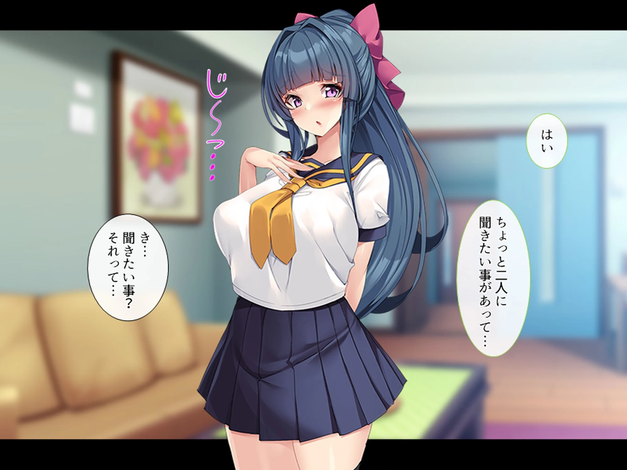 モテ過ぎ家庭教師 〜巨乳生徒と妹に毎日迫られて〜 （単話） 最終話 5ページ