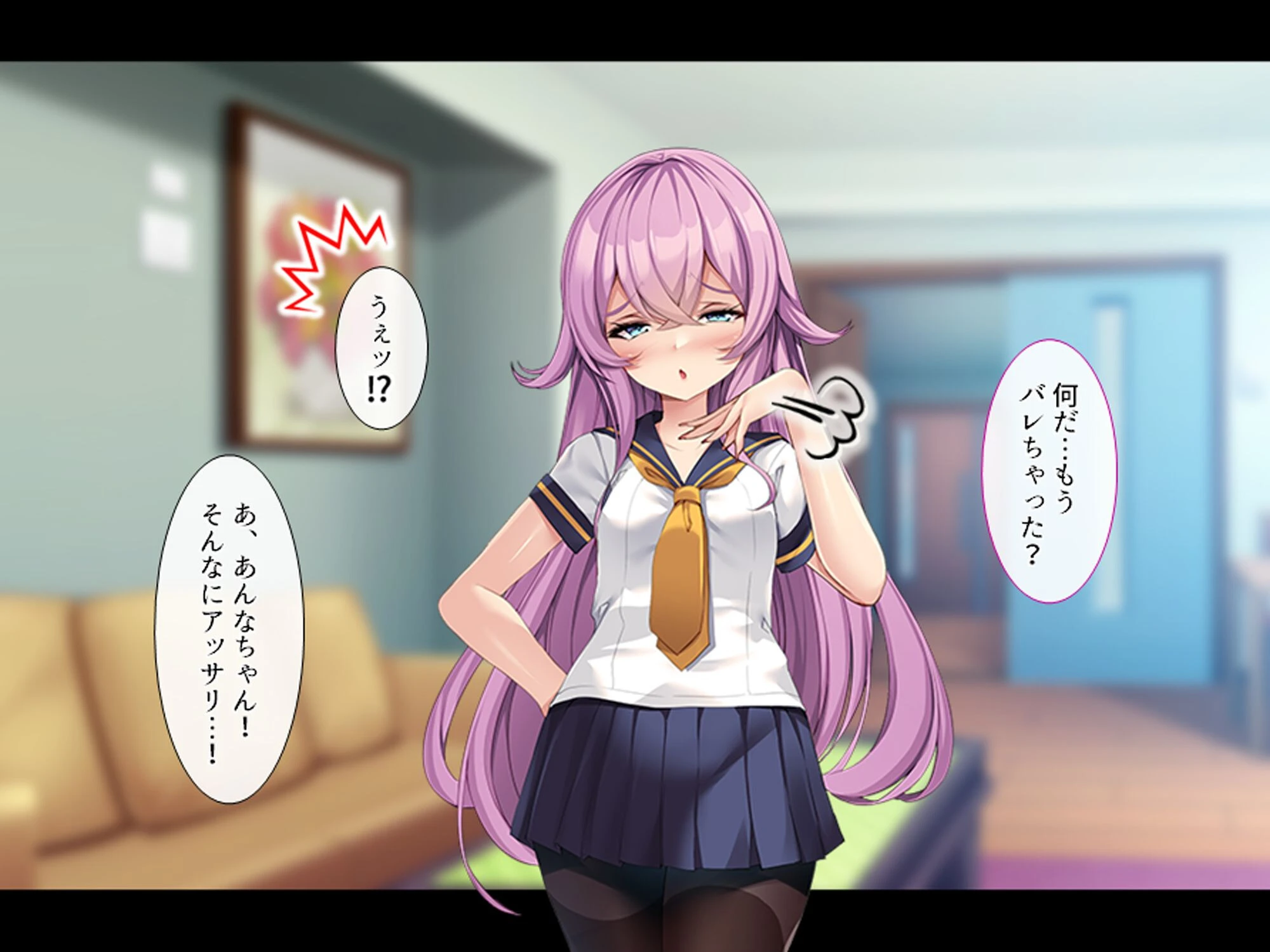 モテ過ぎ家庭教師 〜巨乳生徒と妹に毎日迫られて〜 （単話） 最終話 8ページ