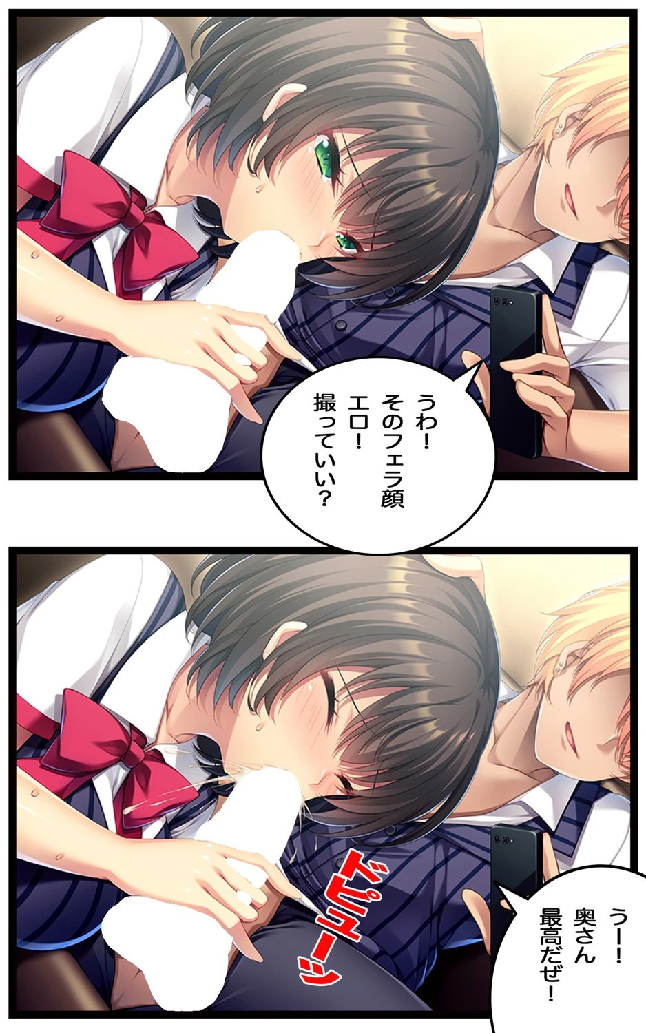 危険でHなアルバイト（フルカラー版）（単話） 7ページ