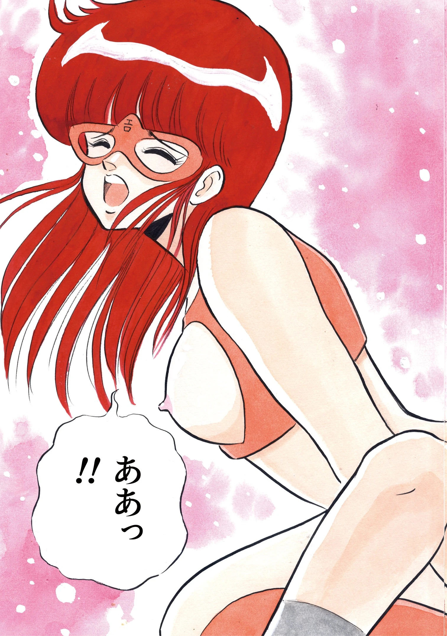 円谷なおと傑作選（単話） 11ページ