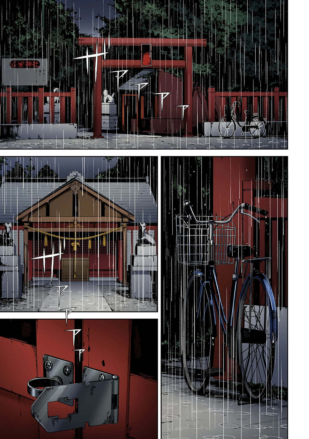 淫恐フルカラーシリーズ(19)家出 3ページ