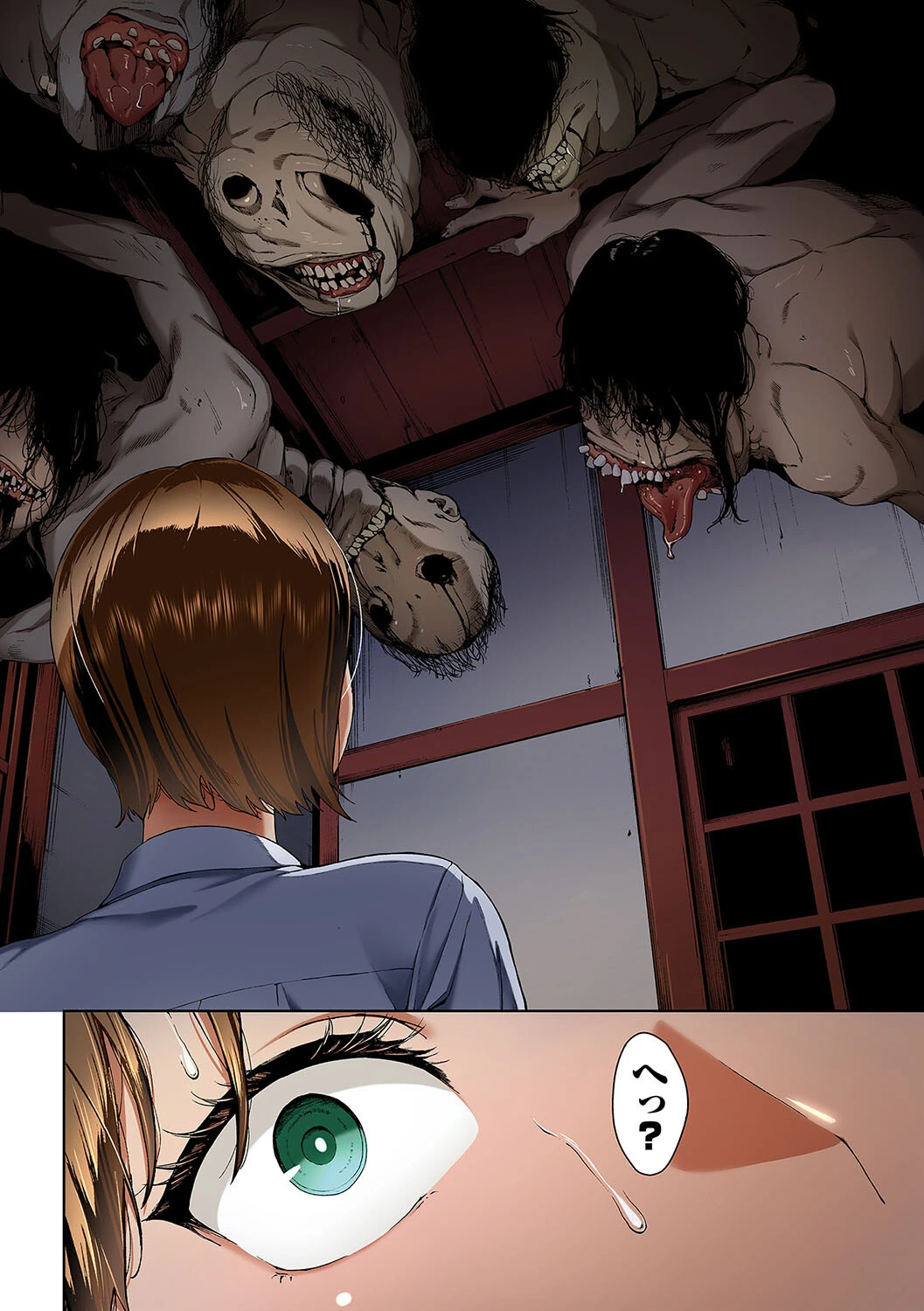 淫恐フルカラーシリーズ（19）家出 8ページ