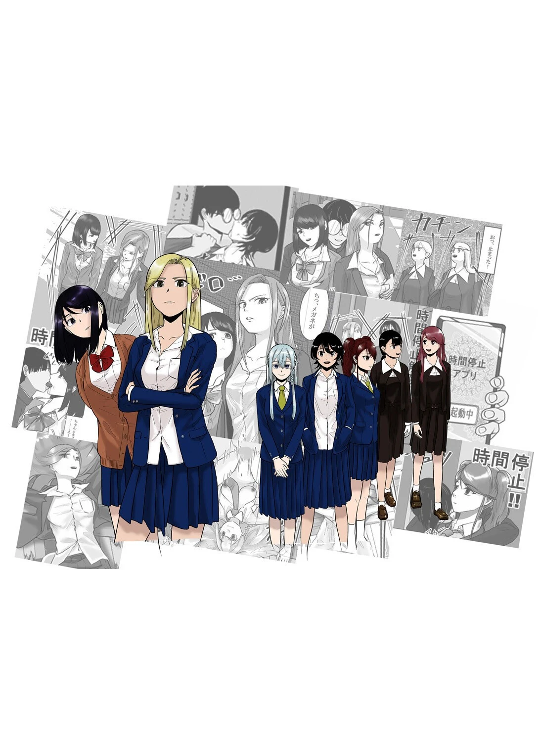 時間停止アプリでクラスの美少女たちを犯し尽くす！2 2ページ