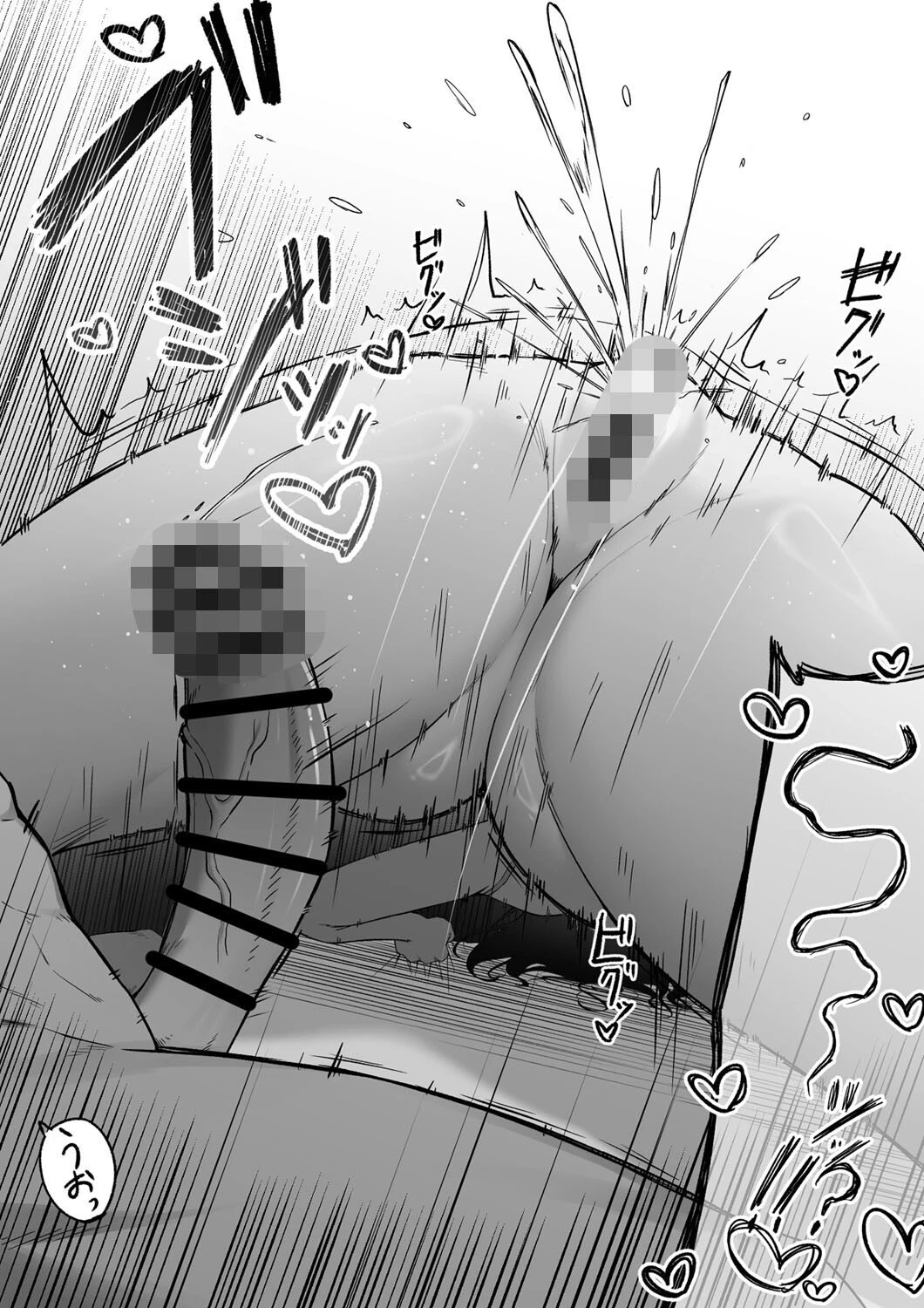 十年の恋より一週間の性3-Last Years-（2） 6ページ