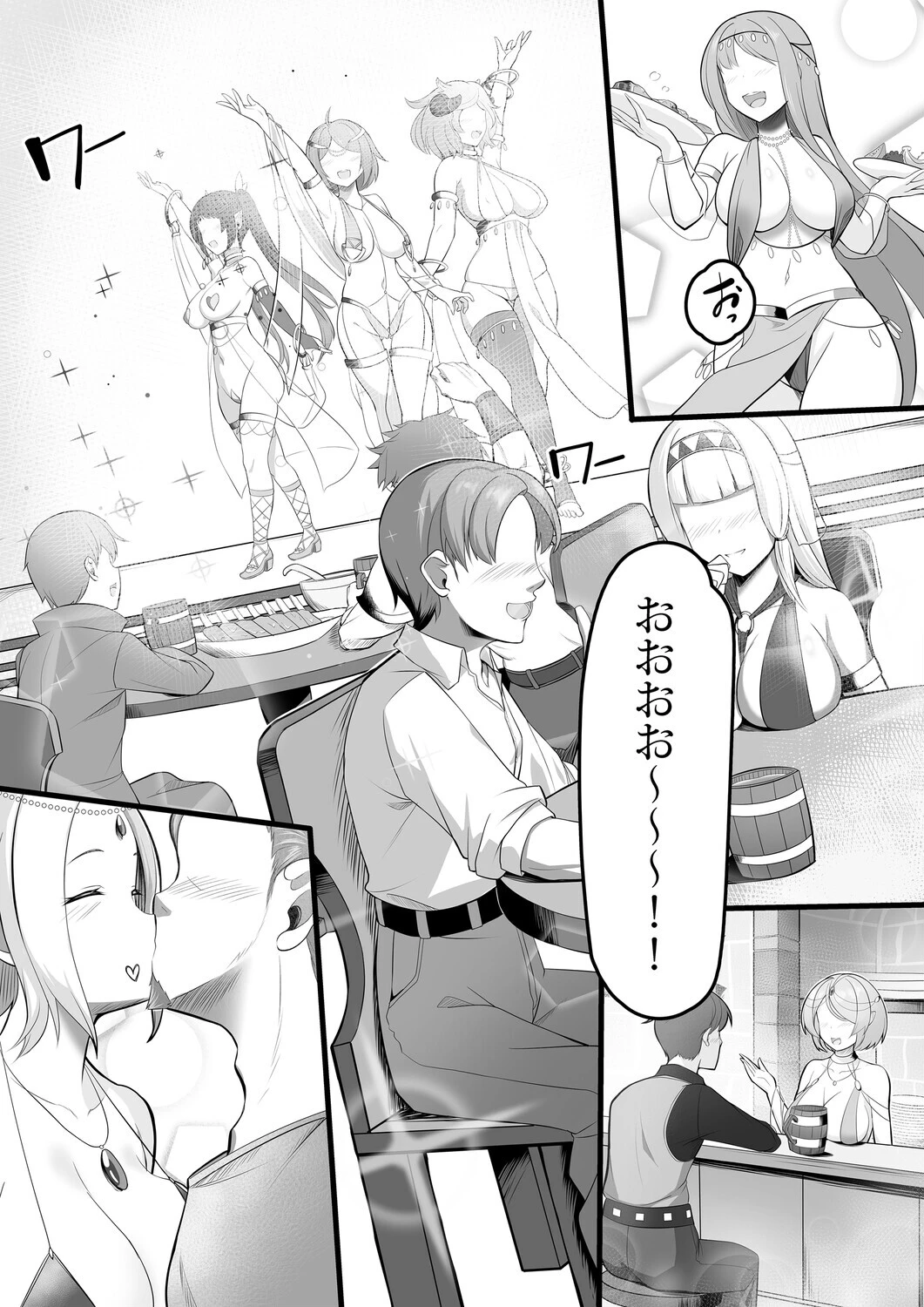 踊り子娼館（単話） 4ページ